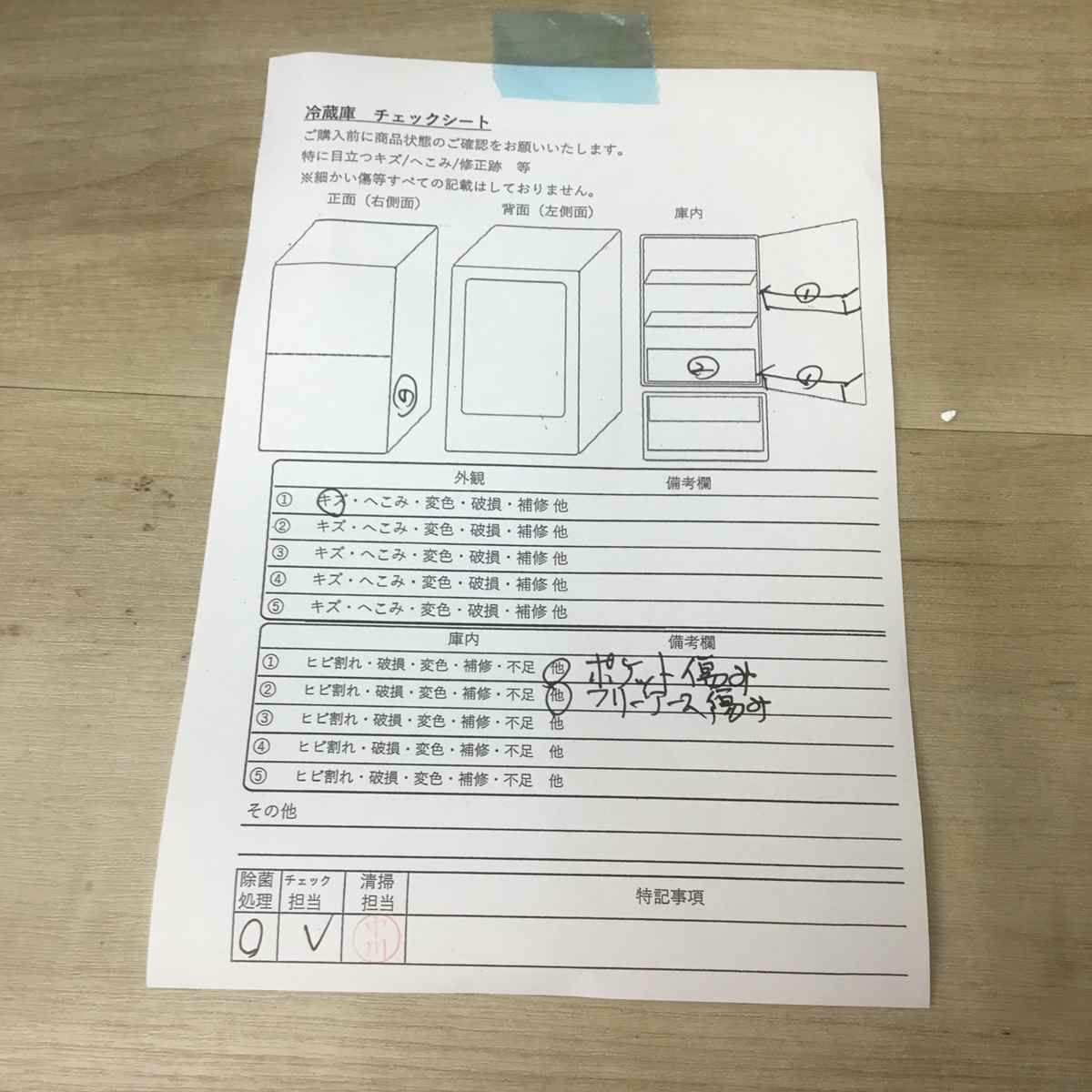 シャープ 冷蔵庫 2ドア 137L つけかえどっちもドア ホワイト SJ-D14E-W 2019年製