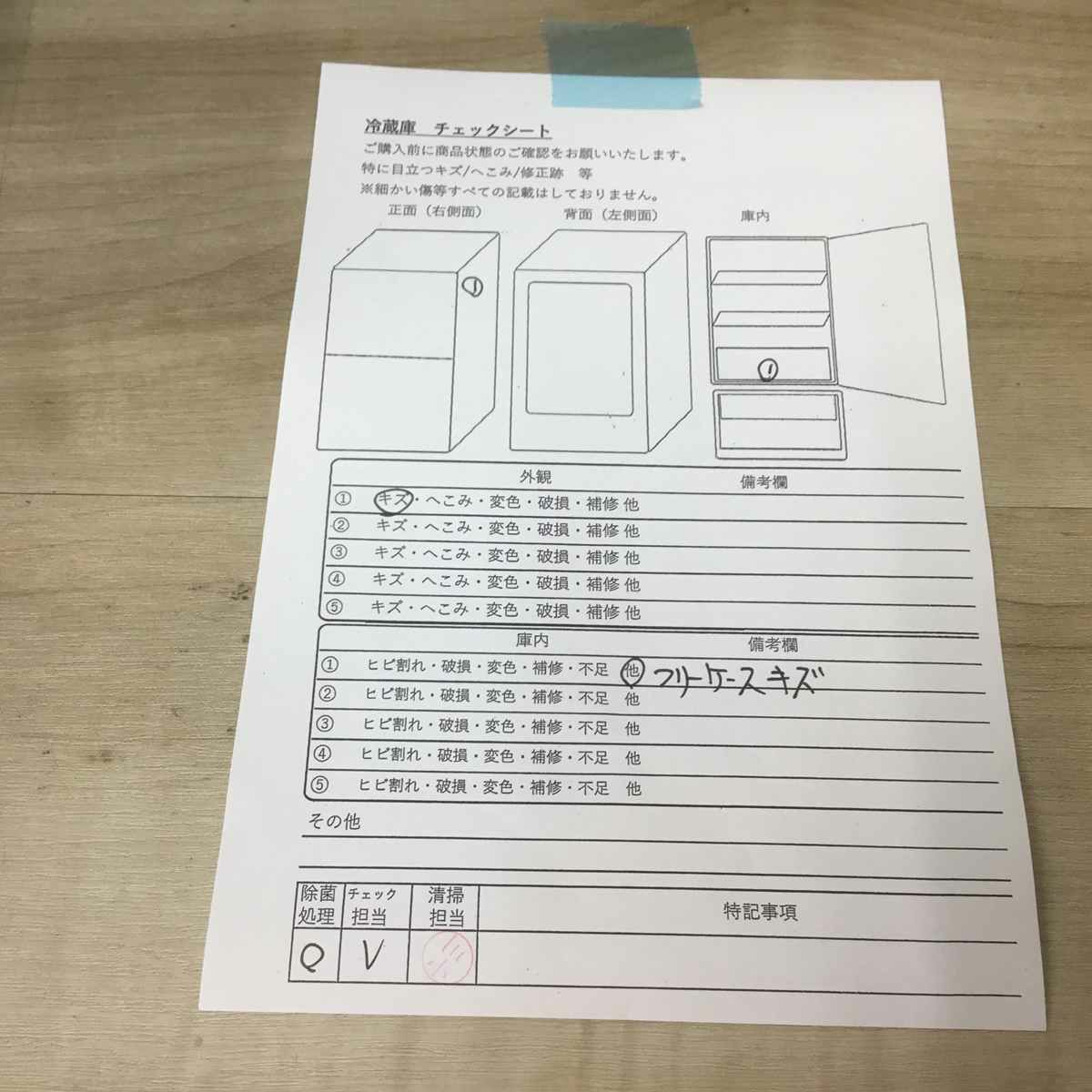 シャープ 冷蔵庫 2ドア 137L つけかえどっちもドア ホワイト SJ-D14E-W 2019年製