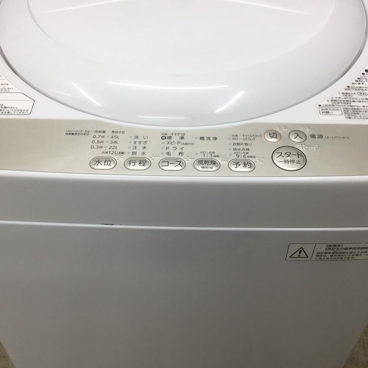 東芝 洗濯機 4.2kg 縦型 ホワイト AW-4S3 2016年製