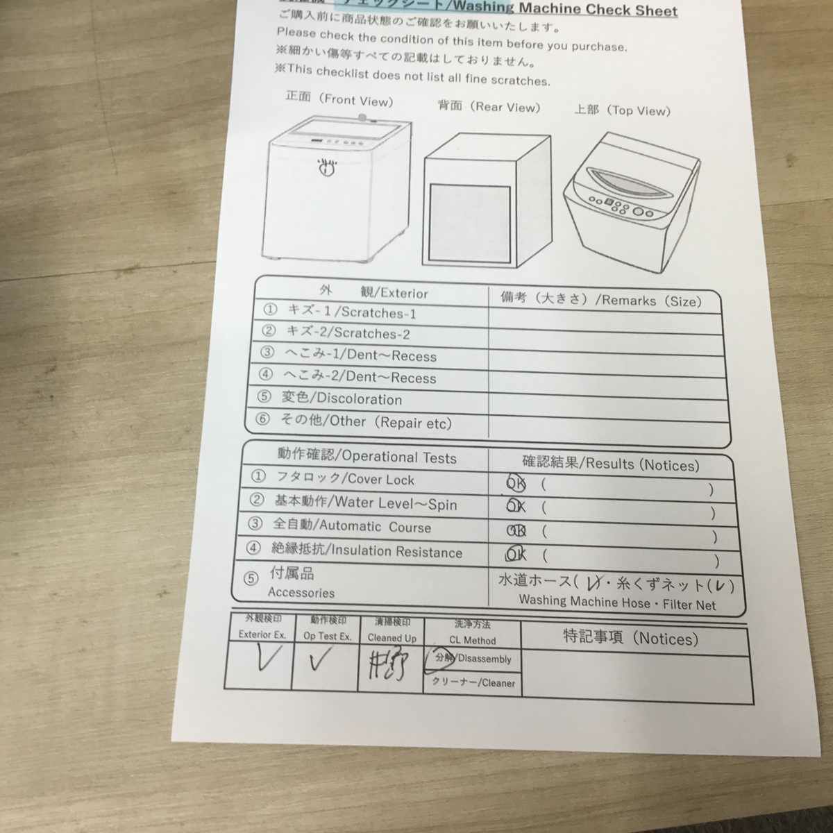 東芝 洗濯機 4.2kg 縦型 ホワイト AW-4S3 2016年製