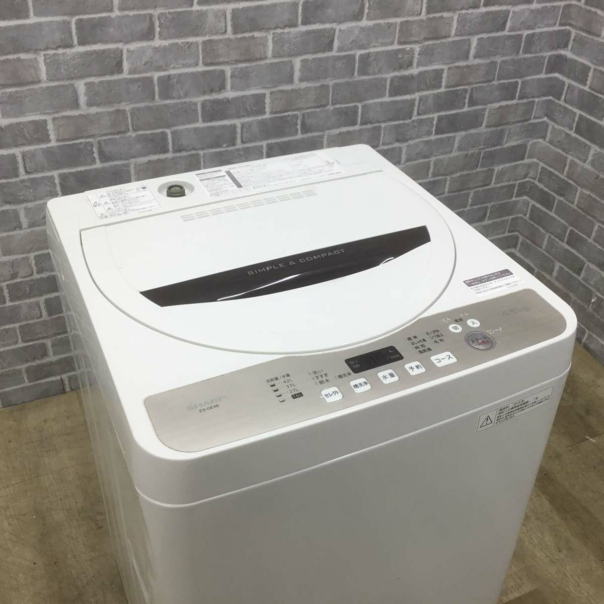 シャープ 洗濯機 4.5kg 縦型 ホワイト ES-GE4B-C 2018年製
