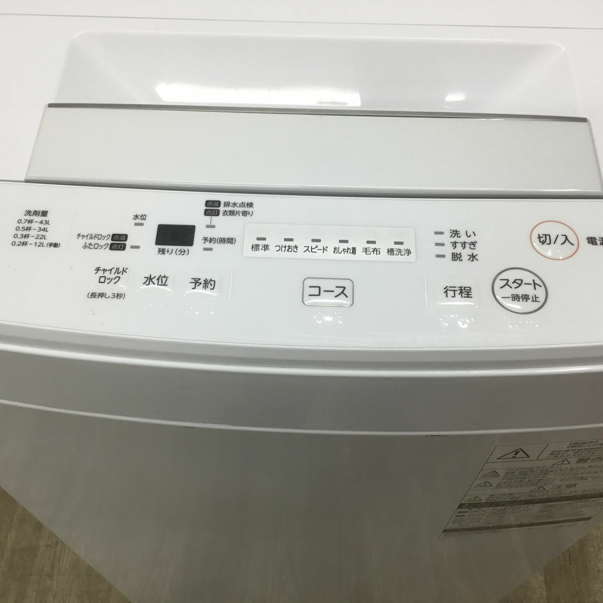 東芝 洗濯機 4.5kg 縦型 ホワイト AW-45M7(W) 2019年製