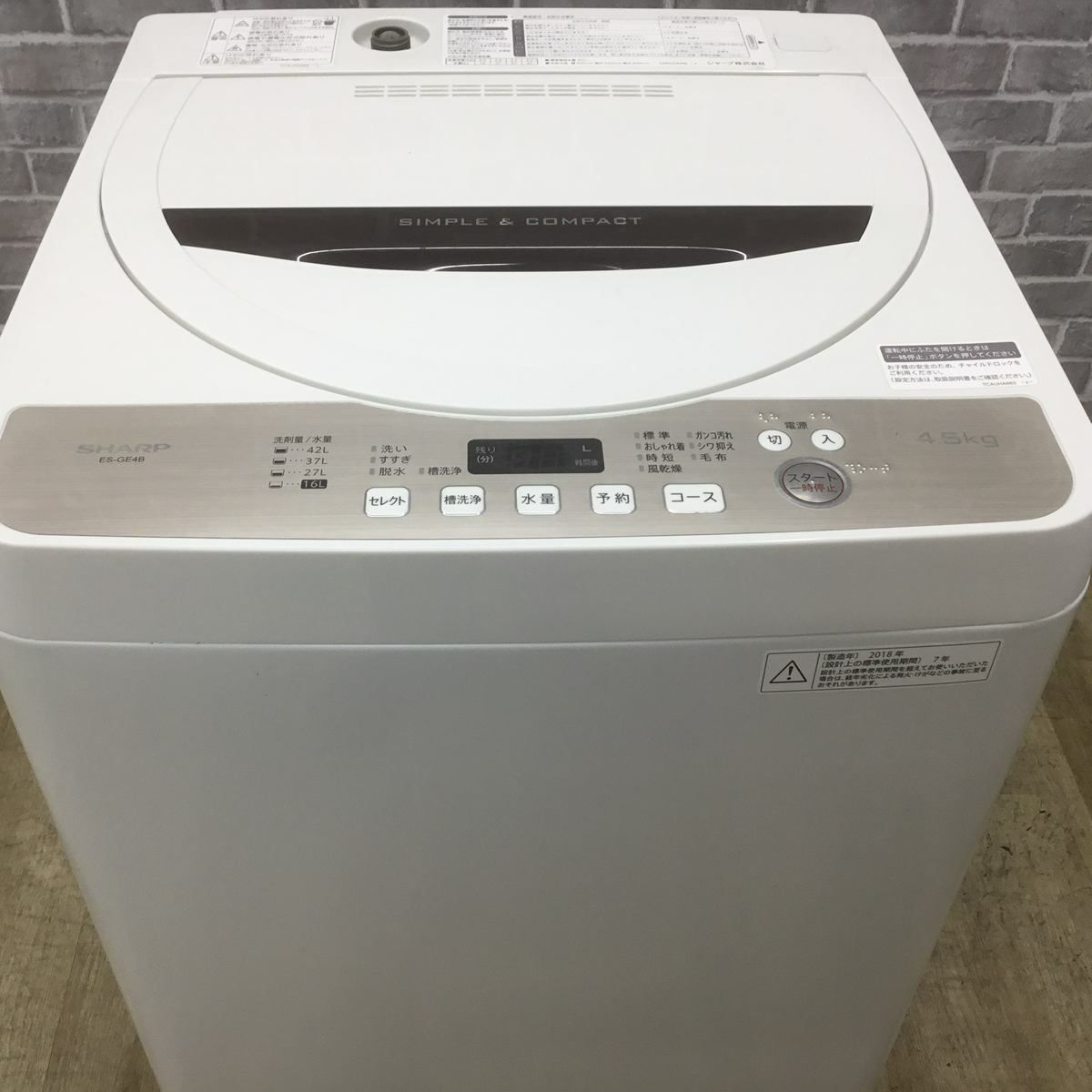 シャープ 洗濯機 4.5kg 縦型 ホワイト ES-GE4B 2018年製