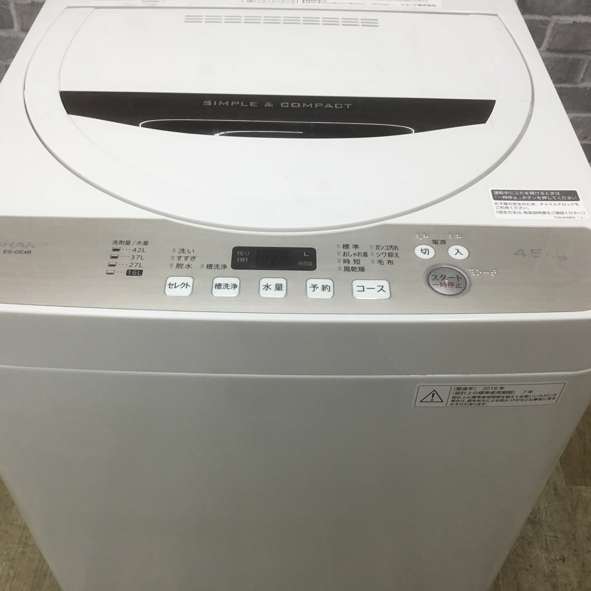シャープ 洗濯機 4.5kg 縦型 ホワイト ES-GE4B 2018年製