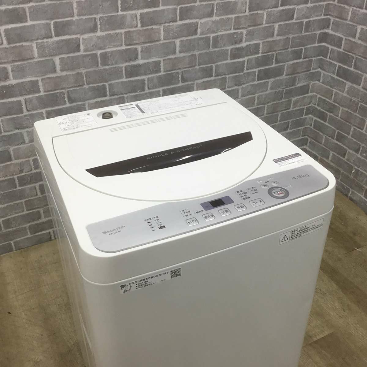 シャープ 洗濯機 4.5kg 縦型 ホワイト ES-GE4C 2019年製