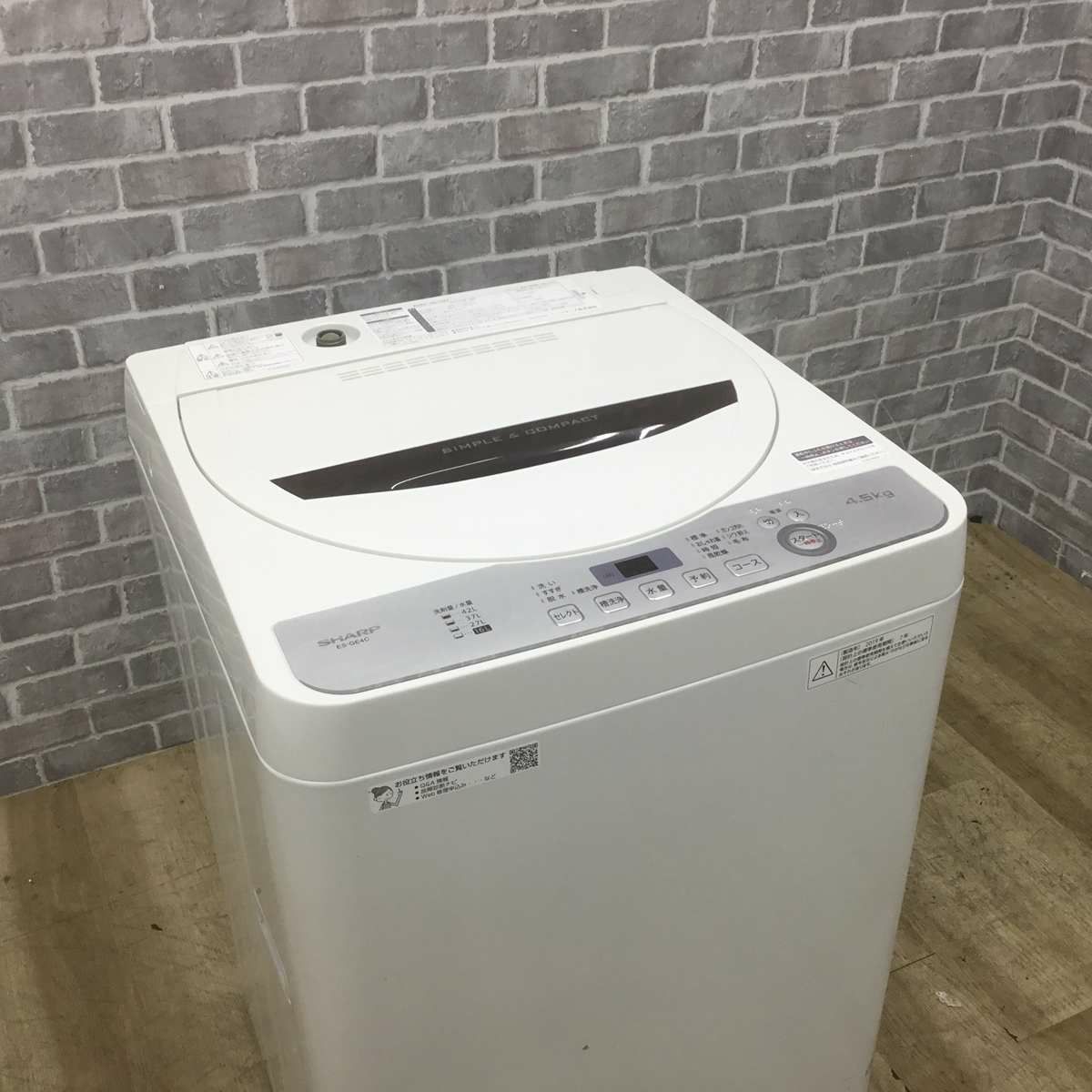 シャープ 洗濯機 4.5kg 縦型 ホワイト ES-GE4C 2019年製