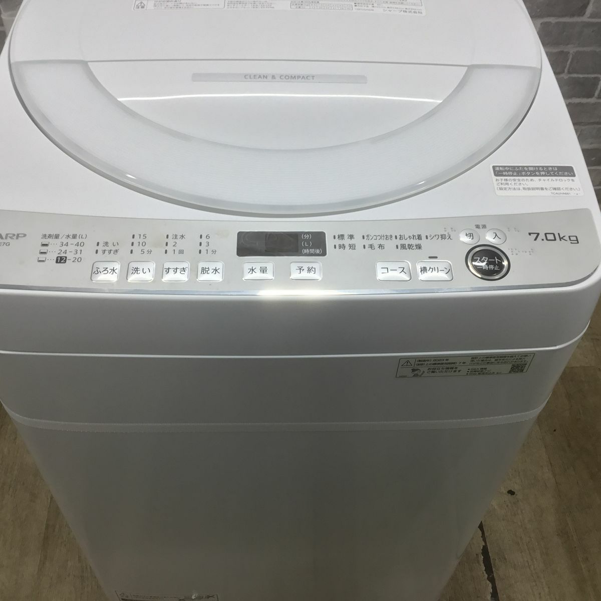 シャープ 洗濯機 7.0kg 縦型 ホワイト ES-GE7G-W 2023年製