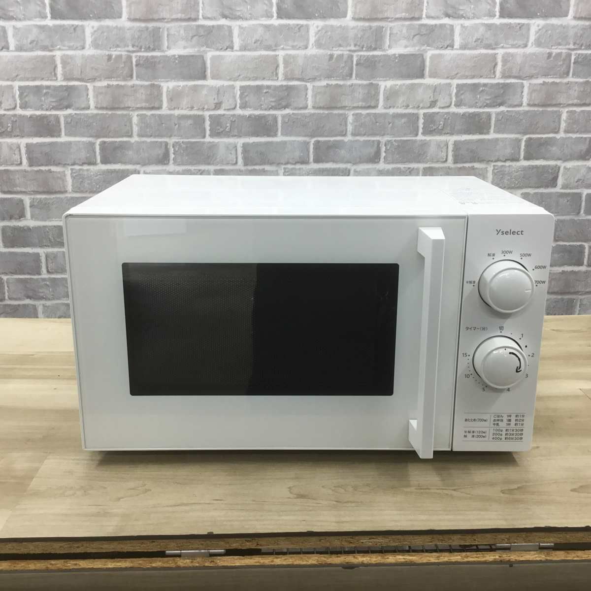 ヤマダ電機 単機能電子レンジ 17L 50hz 東日本専用 ホワイト YMW17HL5 2024年製