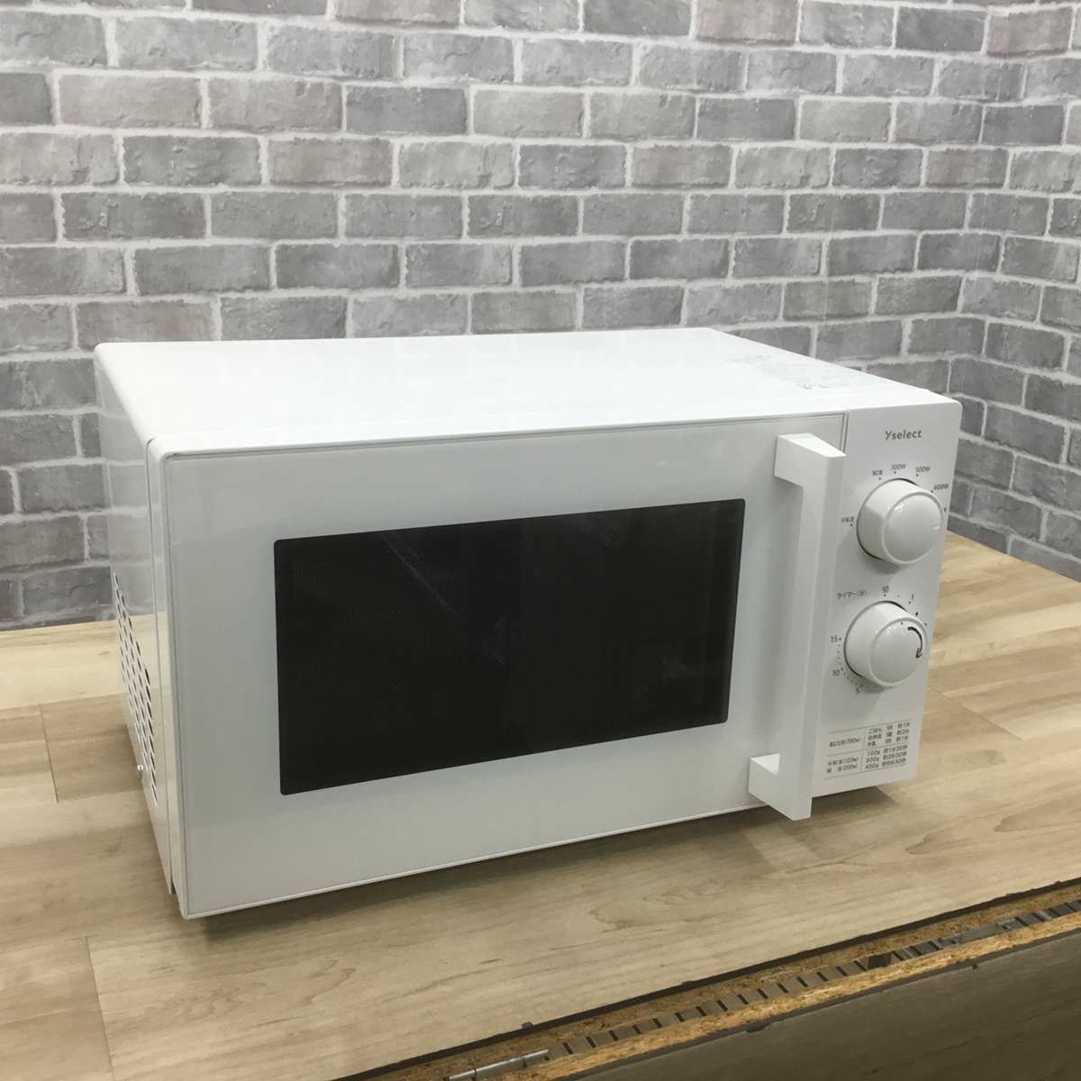 ヤマダ電機 単機能電子レンジ 17L 50hz 東日本専用 ホワイト YMW17HL5 2024年製