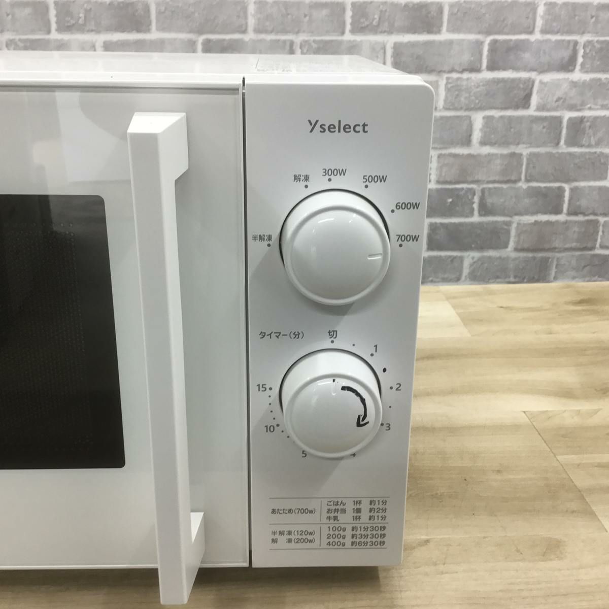 ヤマダ電機 単機能電子レンジ 17L 50hz 東日本専用 ホワイト YMW17HL5 2024年製