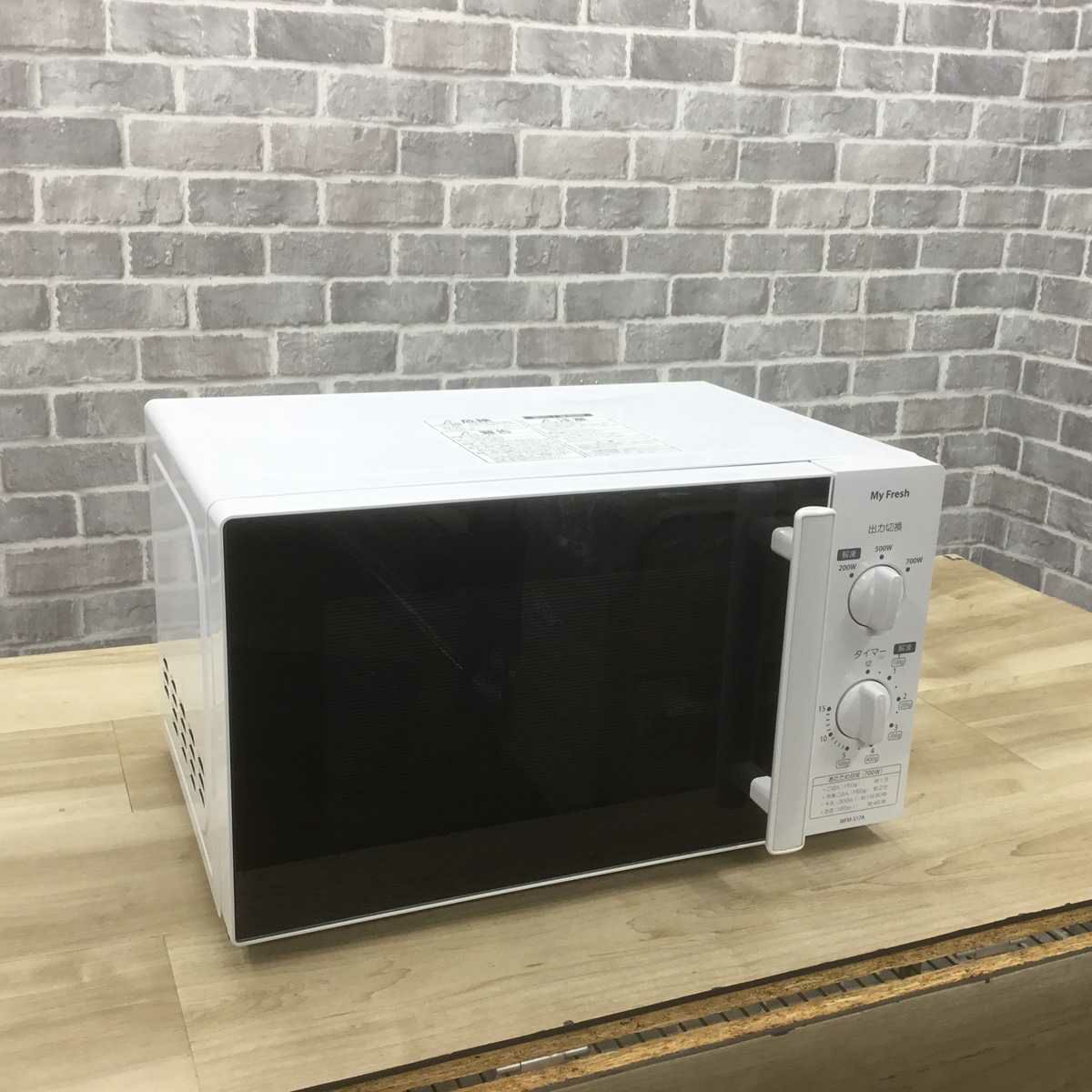 東芝 電子レンジ 700W 17L 50hz 東日本専用 ホワイト MFM-S17A-50HZ(W) 2019年製