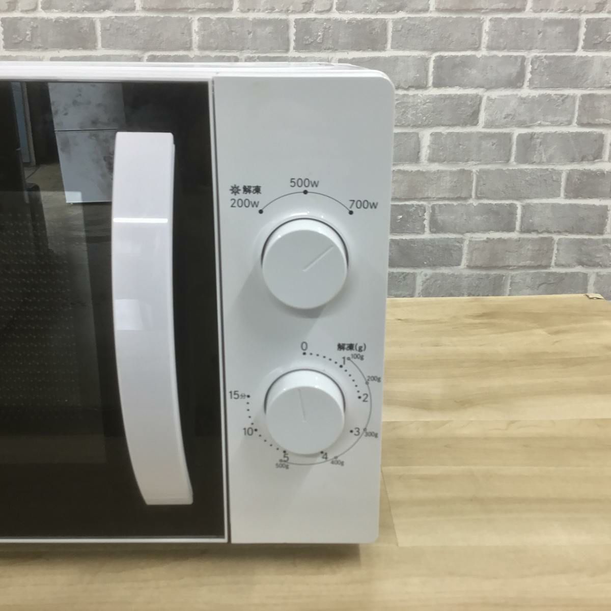 ユアサプライムス 電子レンジ 700W 17L 60hz 西日本専用 ホワイト PTY-R7016C 2024年製