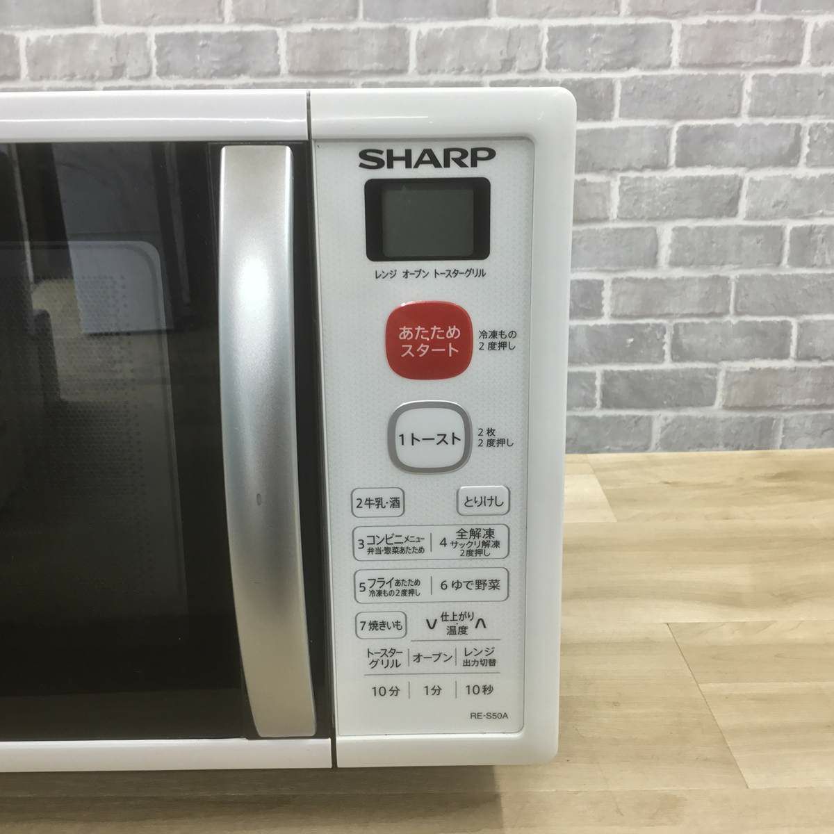 シャープ オーブンレンジ 500W 15L ホワイト RE-S50A-W 2018年製
