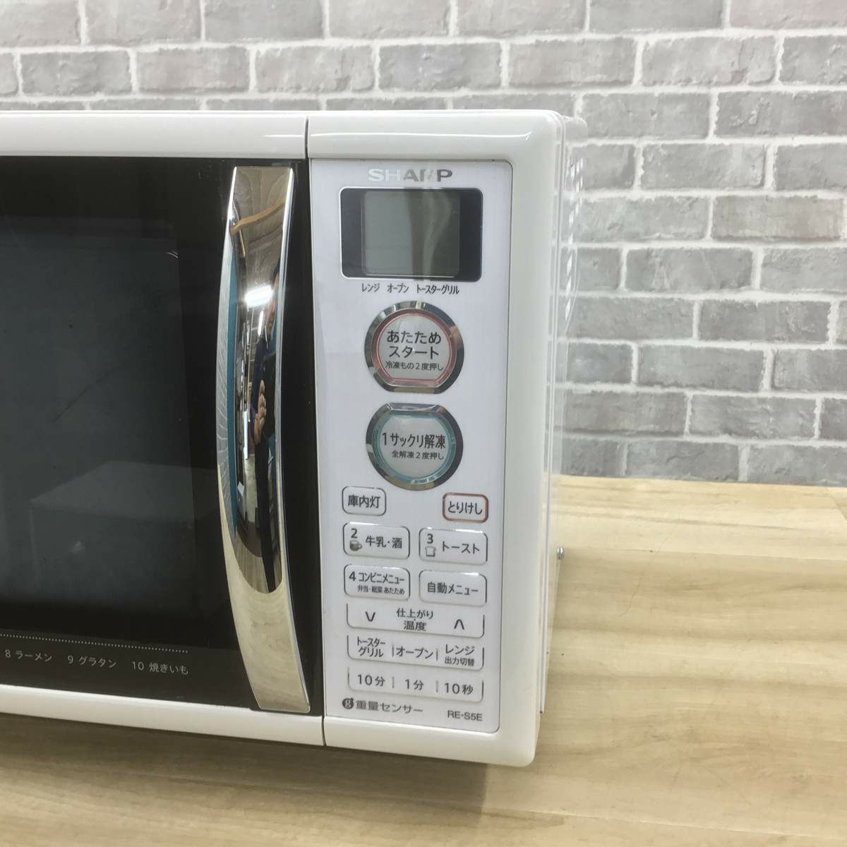 シャープ オーブンレンジ 500W 15L ホワイト RE-S5E-W 2017年製