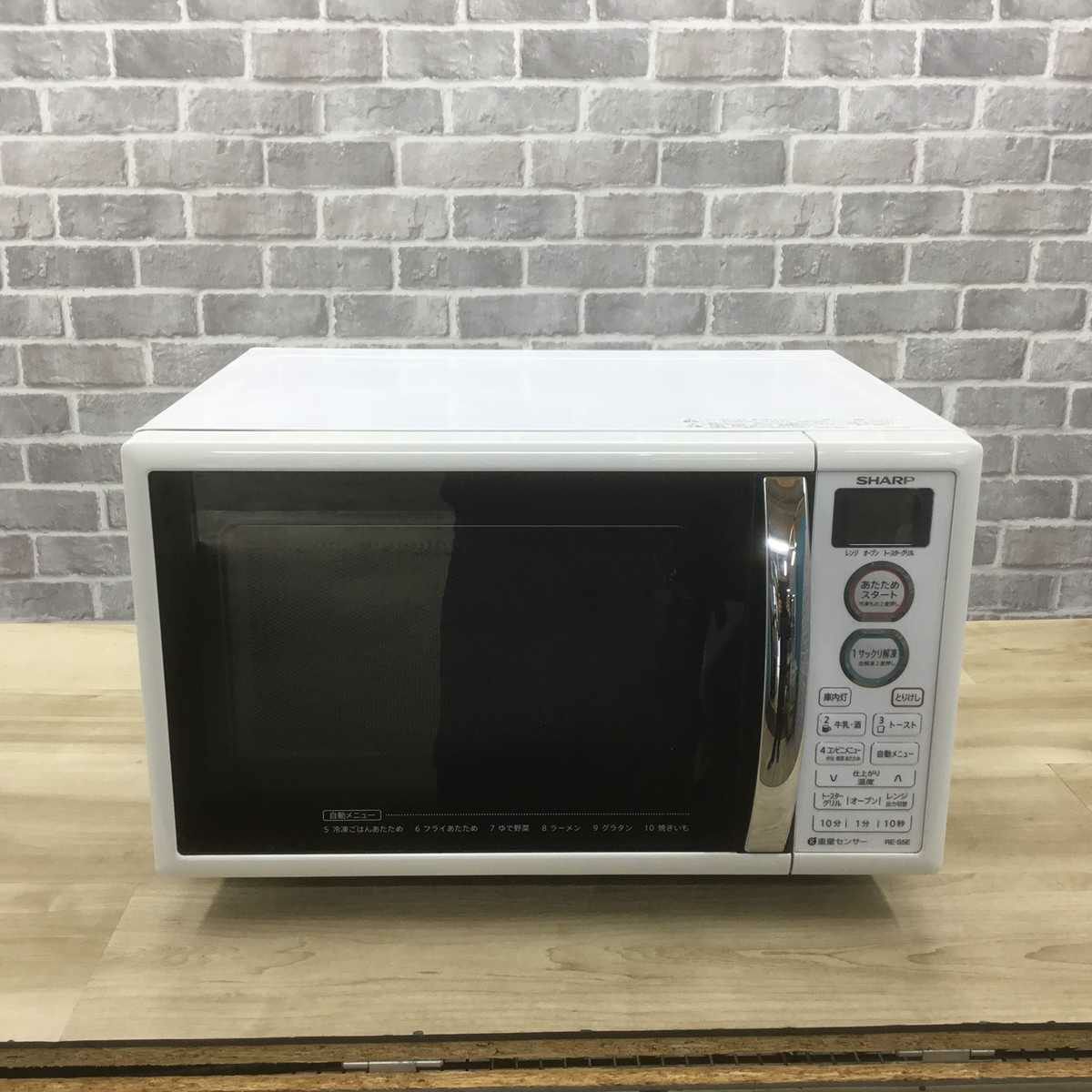 シャープ オーブンレンジ 500W 15L ホワイト RE-S5E-W 2017年製