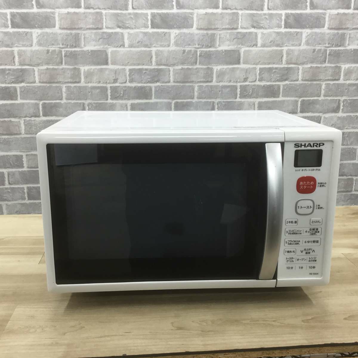 シャープ オーブンレンジ 500W 15L ホワイト RE-S50A-W 2018年製