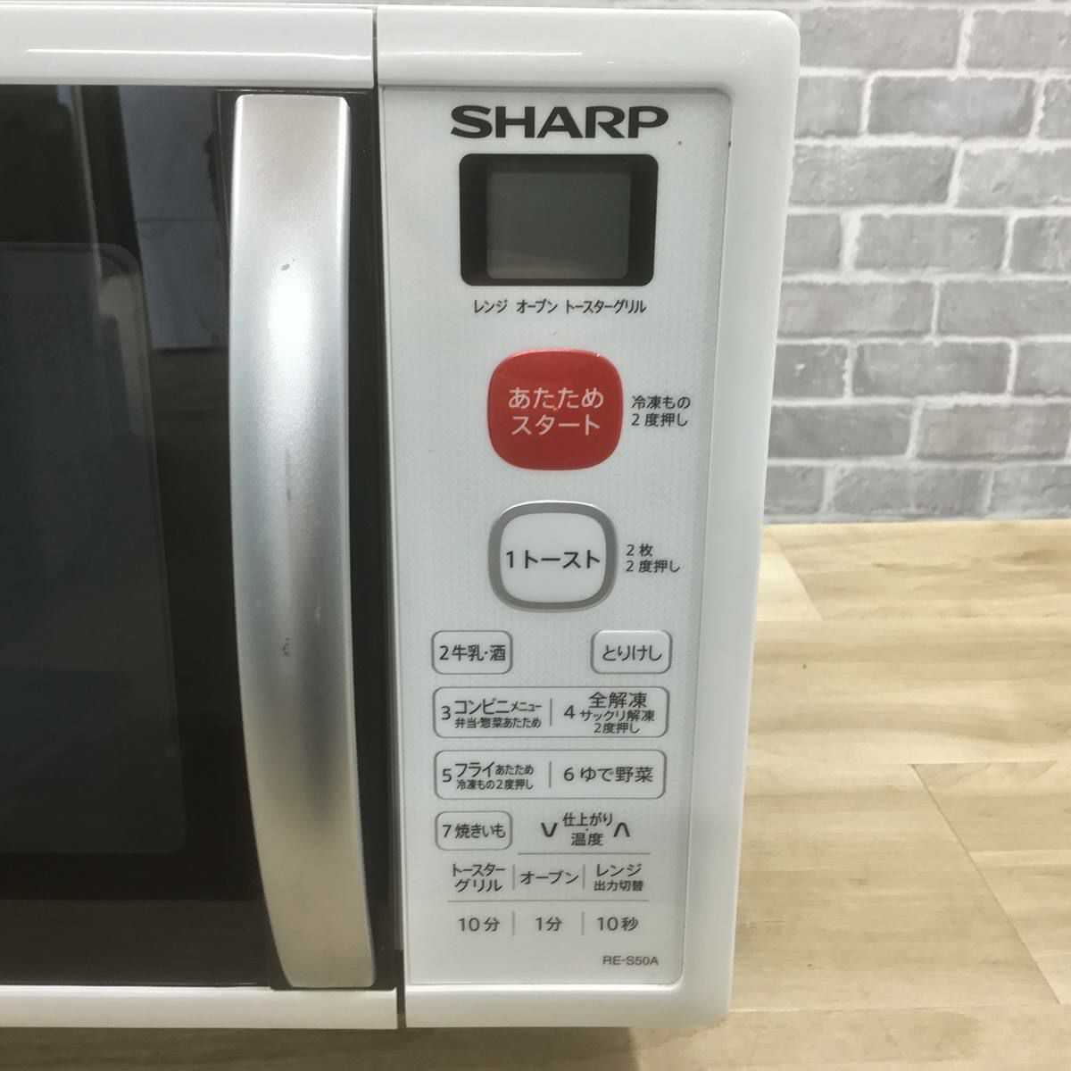 シャープ オーブンレンジ 500W 15L ホワイト RE-S50A-W 2018年製