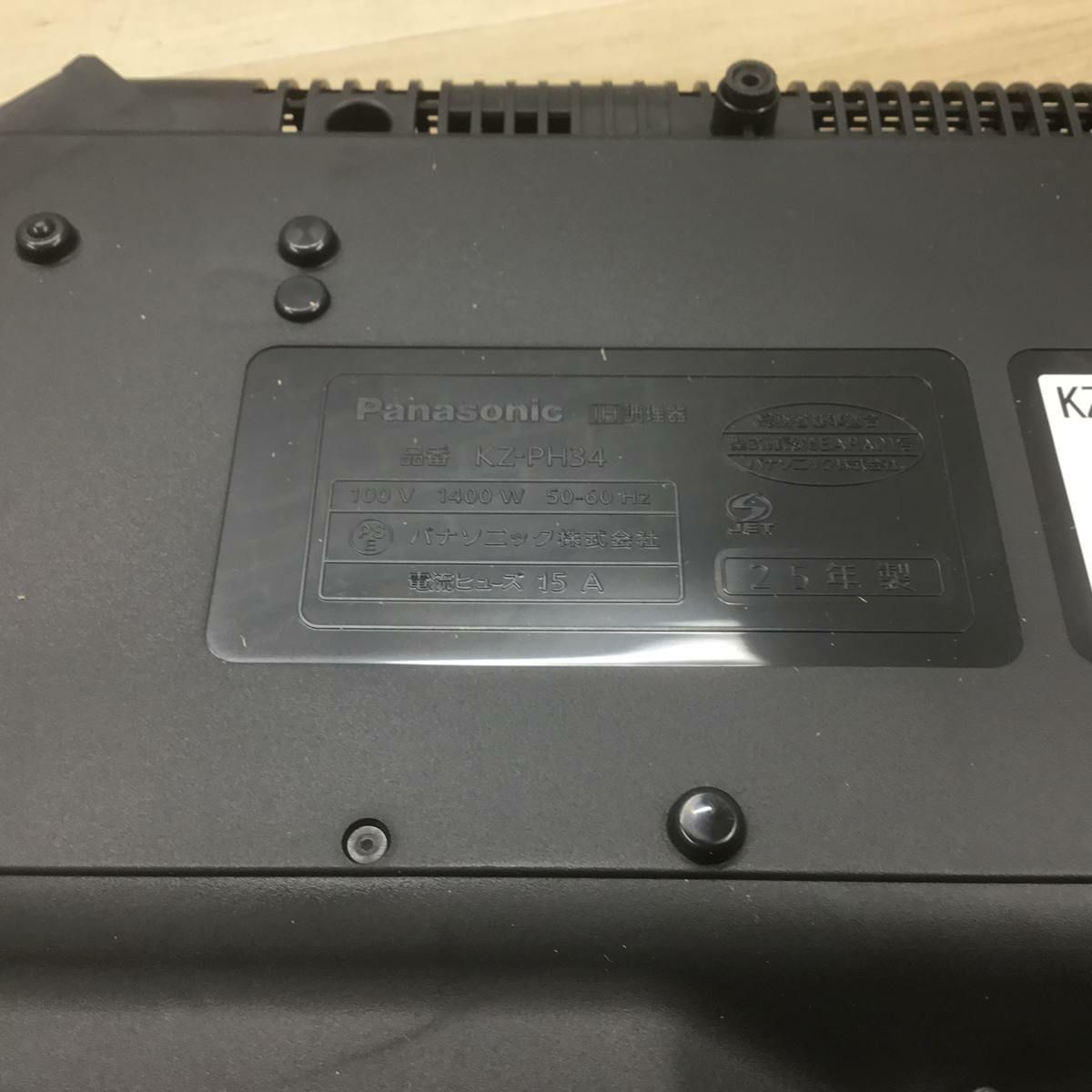 【新古品】 パナソニック 卓上IHクッキングヒーター ブラック KZ-PH34-K 2025年製