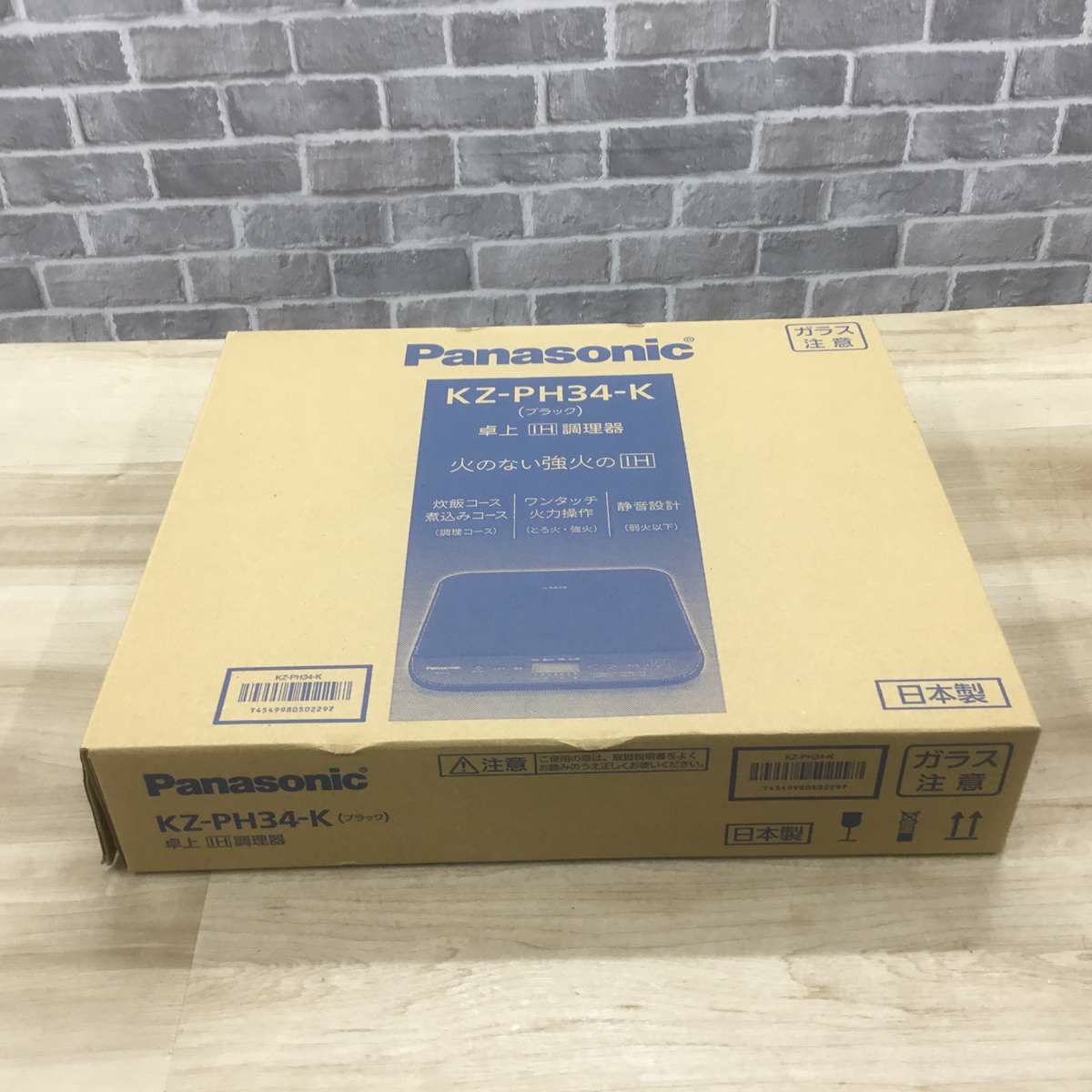 【新古品】 パナソニック 卓上IHクッキングヒーター ブラック KZ-PH34-K 2025年製