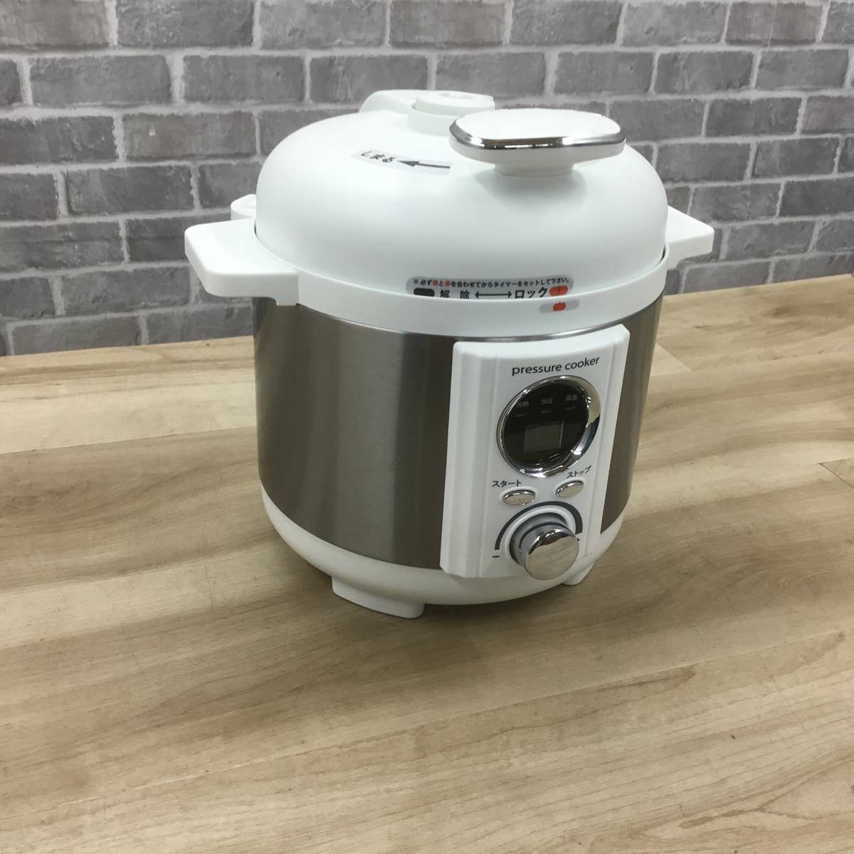 電気圧力鍋 1.2L ホワイト LPC-T1201-W 2024年製