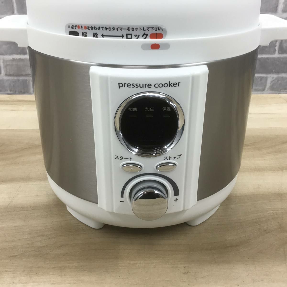 電気圧力鍋 1.2L ホワイト LPC-T1201-W 2024年製