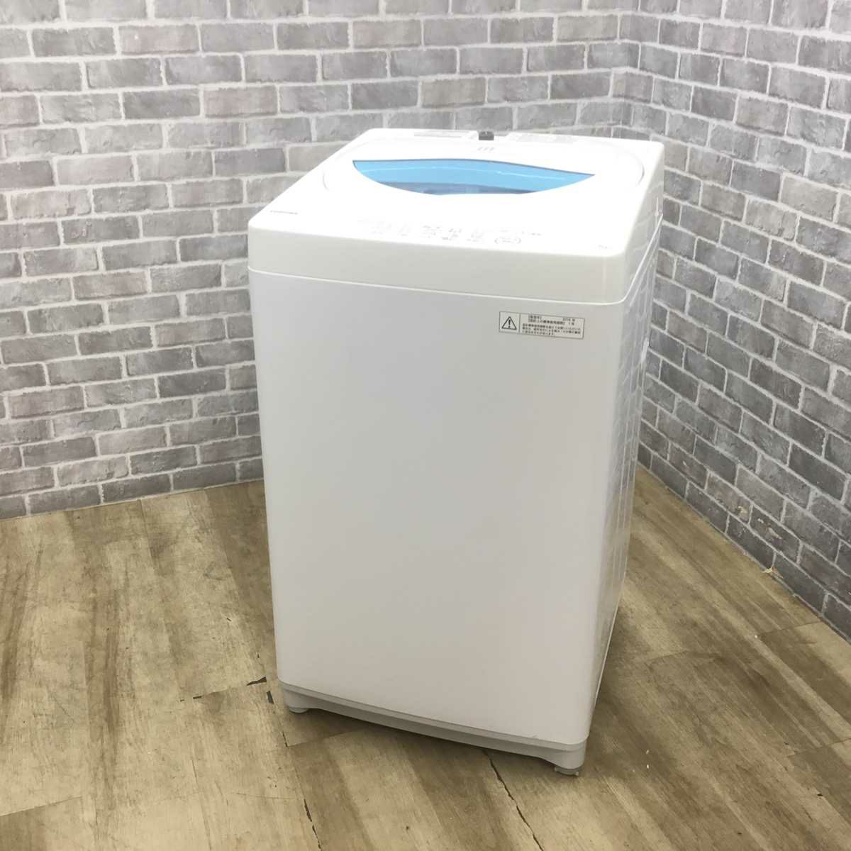 東芝 洗濯機 5.0kg 縦型 ホワイト AW-5G5(W) 2017年製