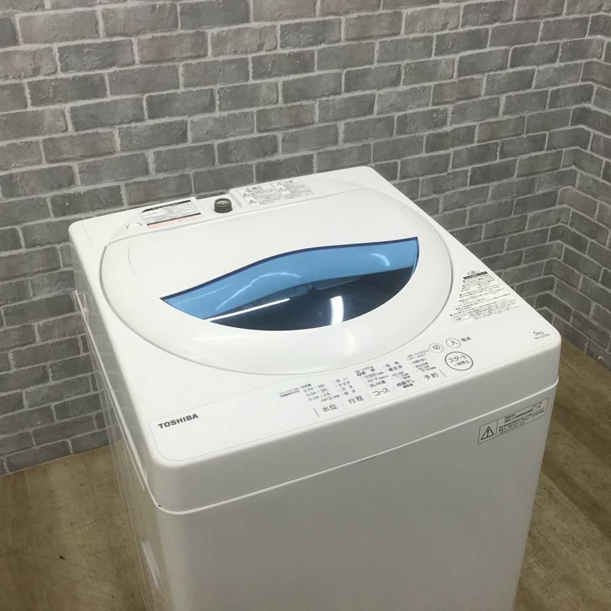 東芝 洗濯機 5.0kg 縦型 ホワイト AW-5G5(W) 2017年製