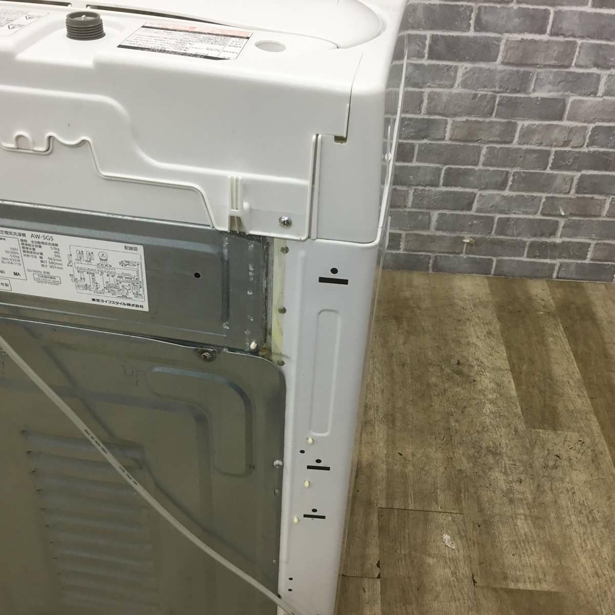 東芝 洗濯機 5.0kg 縦型 ホワイト AW-5G5(W) 2017年製