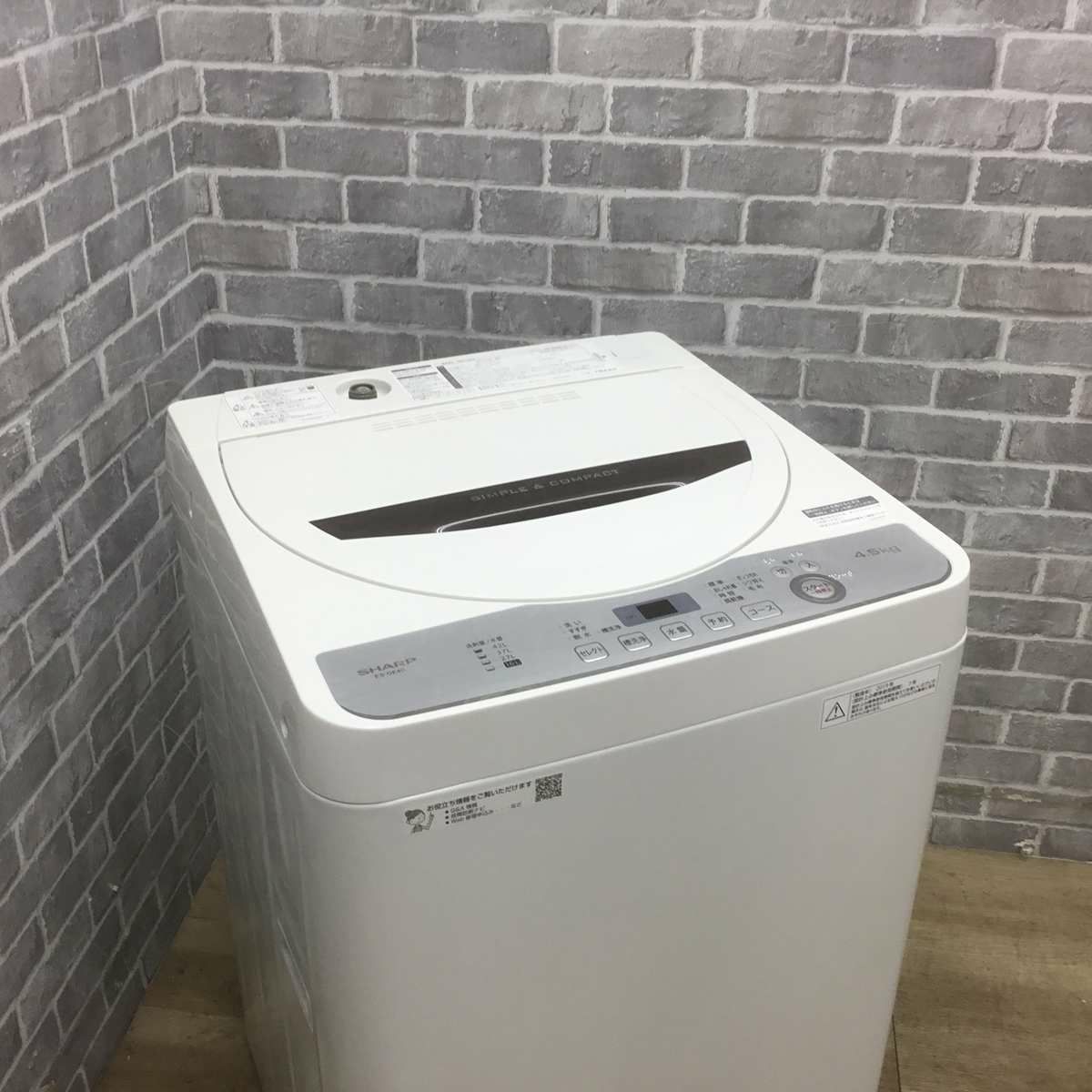 シャープ 洗濯機 4.5kg 縦型 ホワイト ES-GE4C 2019年製