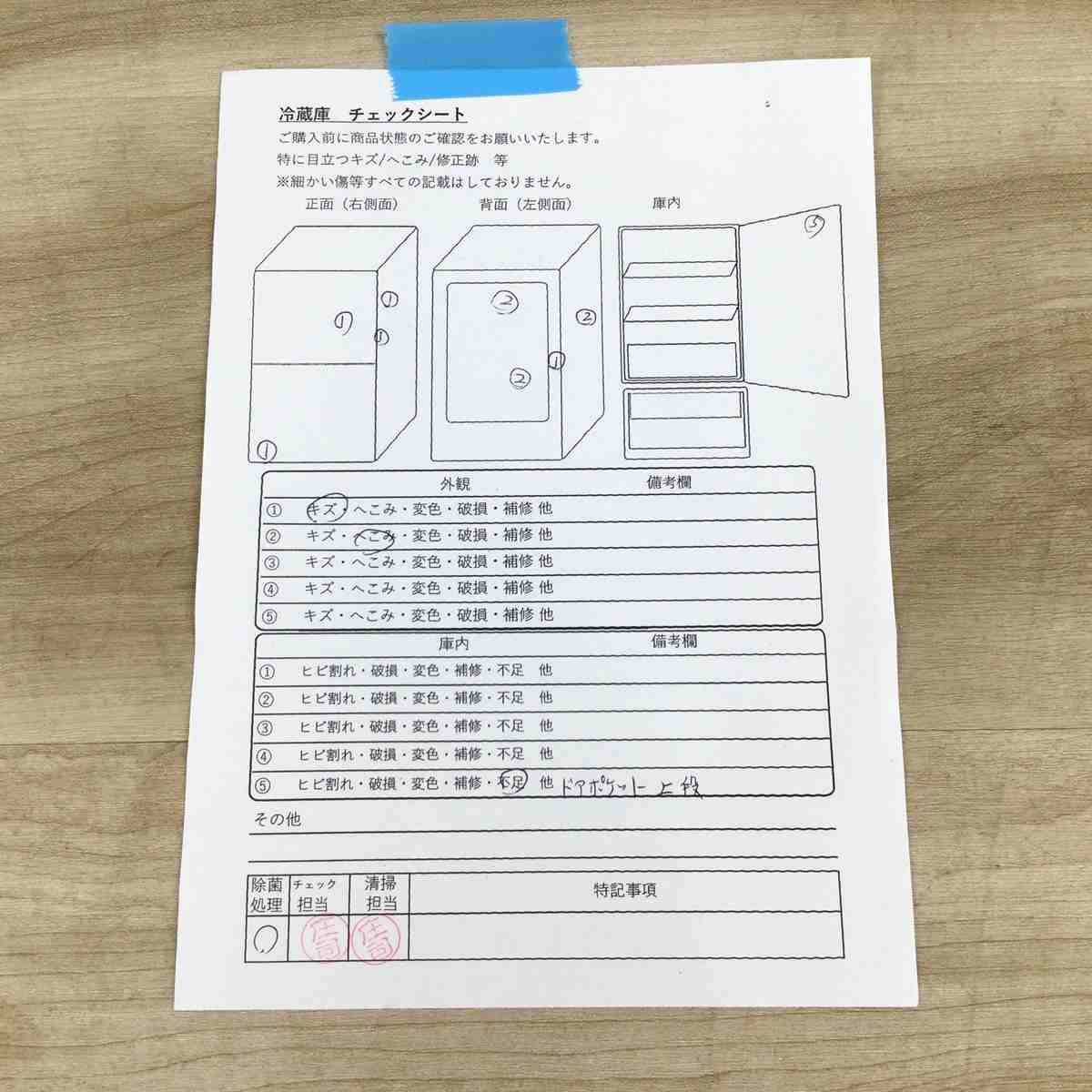 日立 冷蔵庫 2ドア 154L 右開き ホワイト RL-154JA-W 2019年製