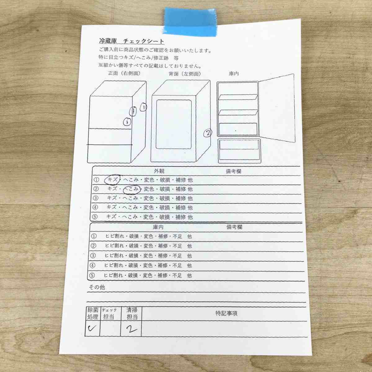アクア 冷蔵庫 3ドア 272L 右開き ホワイト AQR-27J(W) 2020年製