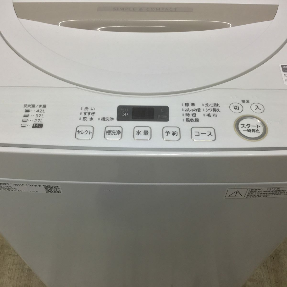 シャープ 洗濯機 4.5kg 縦型 ホワイト ES-GE4D 2019年製