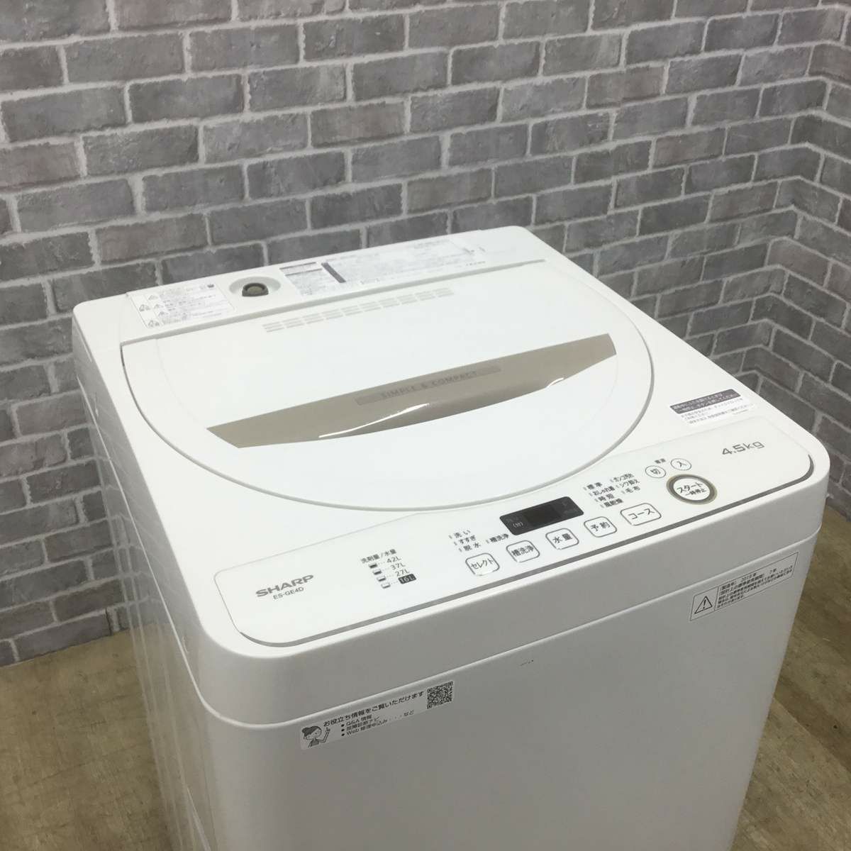 シャープ 洗濯機 4.5kg 縦型 ホワイト ES-GE4D 2019年製