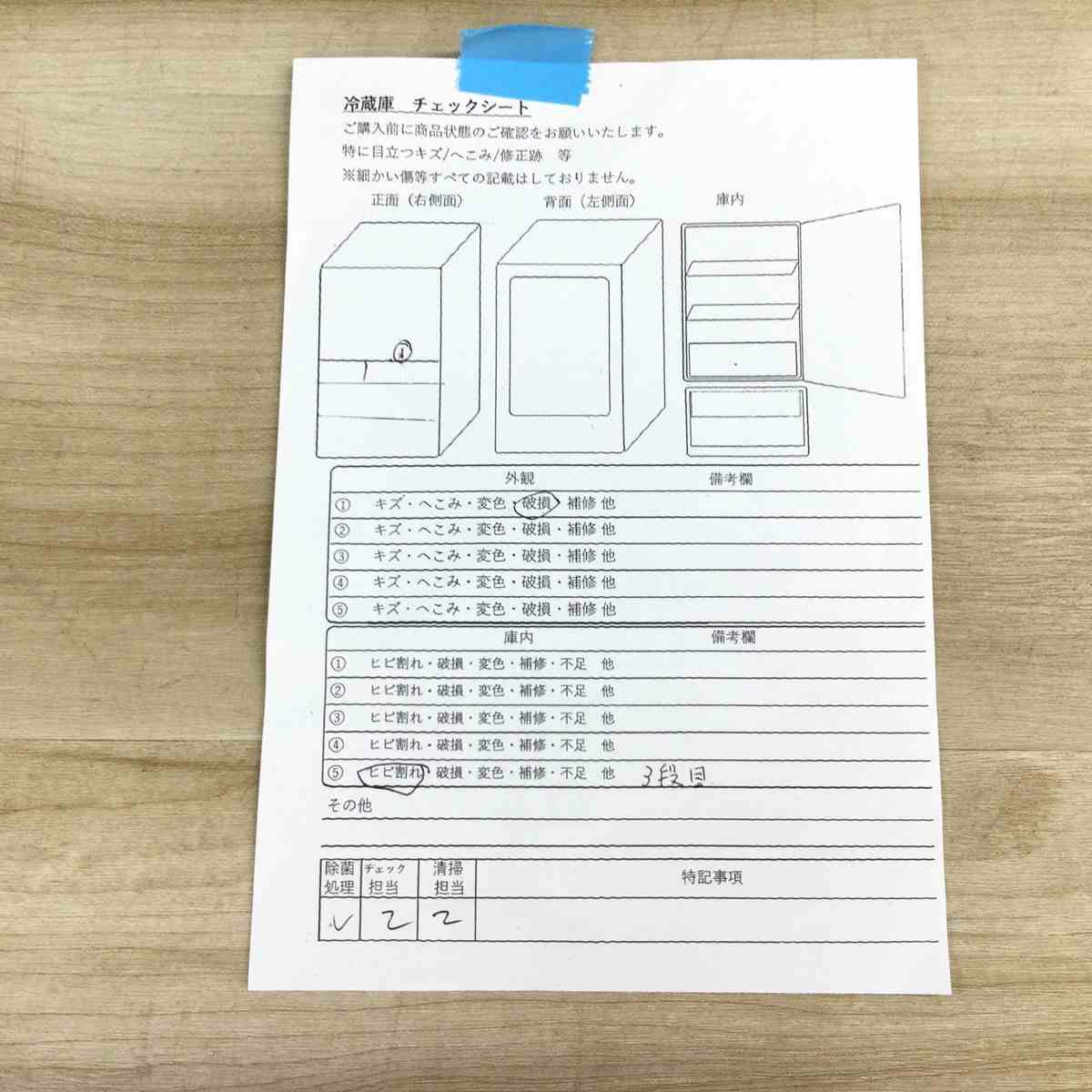 パナソニック 冷蔵庫 6ドア 600L フレンチドア ホワイト NR-F606HPX-W 2020年製