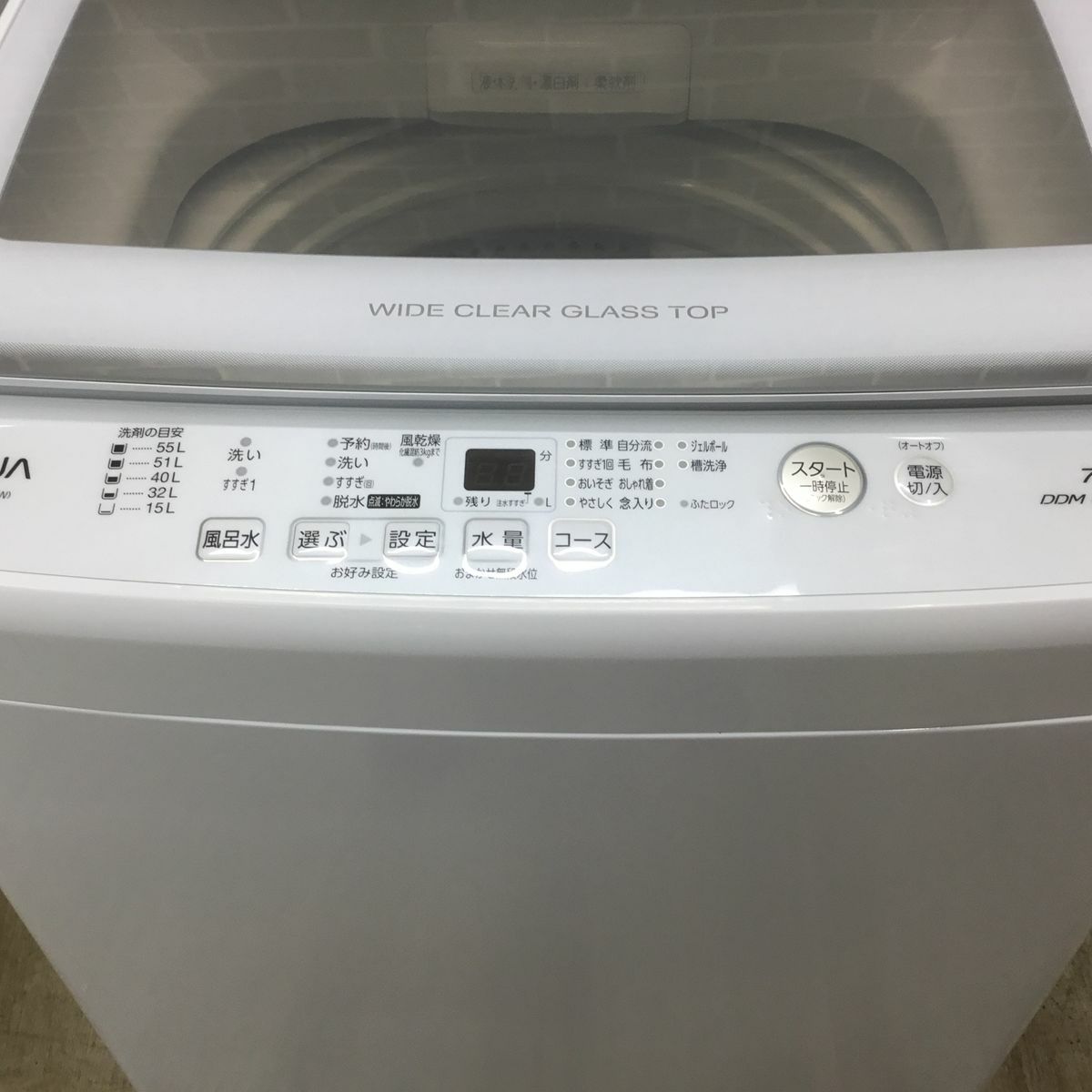 アクア 洗濯機 7.0kg 縦型 ホワイト AQW-V7M-W 2022年製