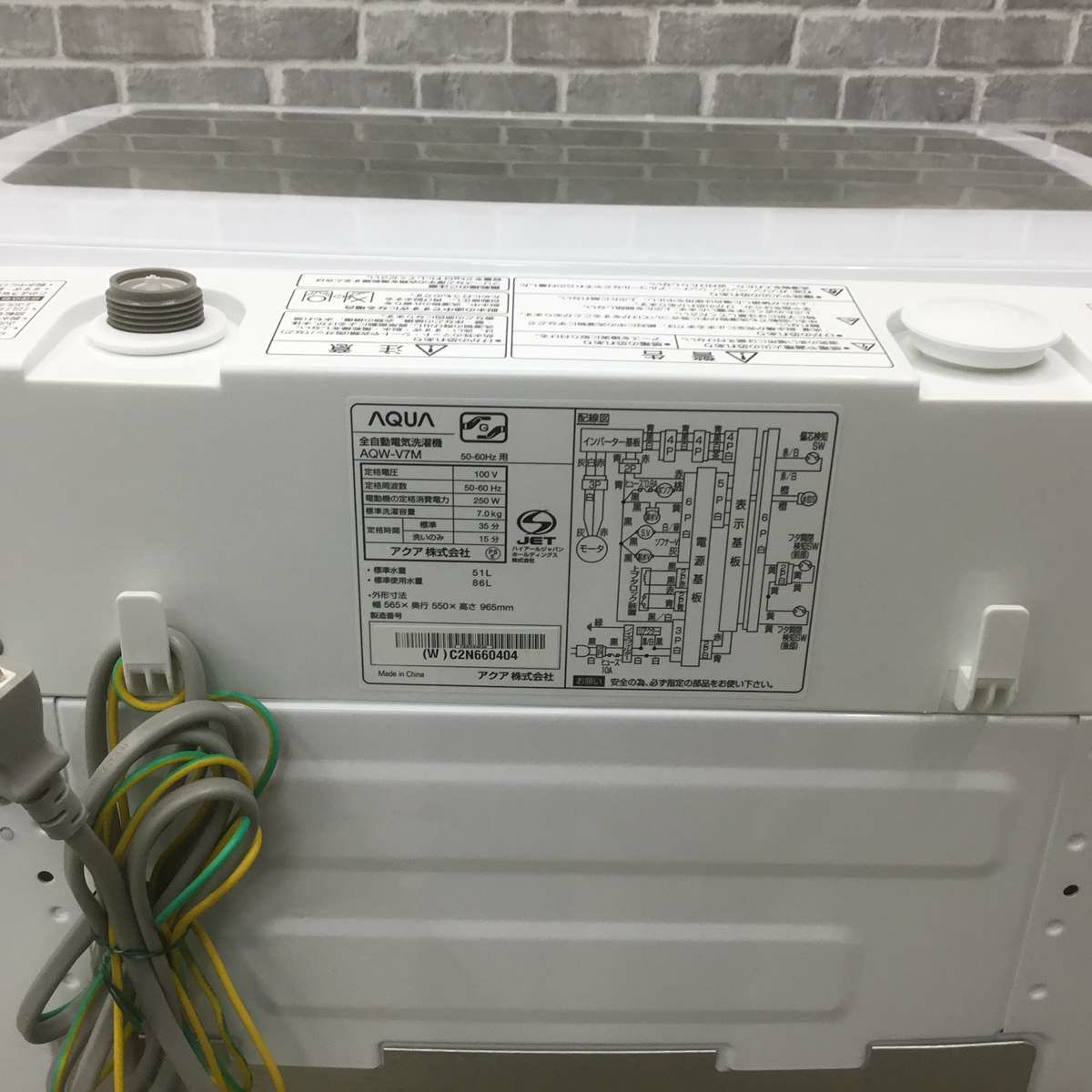 アクア 洗濯機 7.0kg 縦型 ホワイト AQW-V7M-W 2022年製
