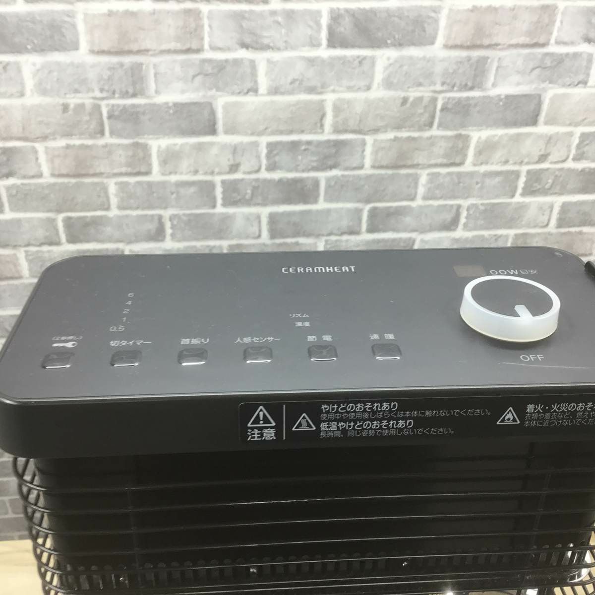 ダイキン 遠赤外線ストーブ セラムヒート ブラック ERFT11WS-H 2019年製