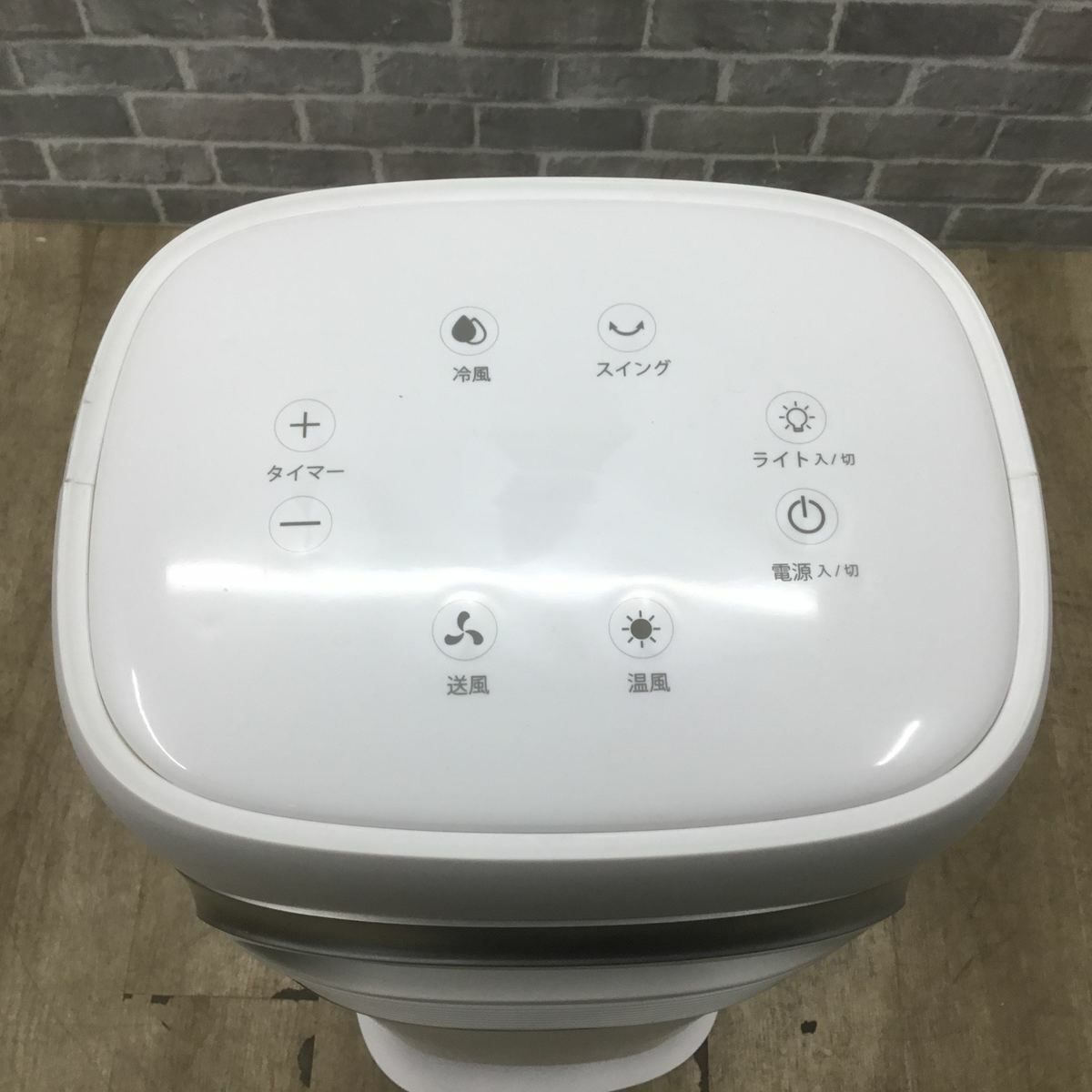 マルタカ HOT＆COOLファン ホワイト MA-874 2024年製 【保冷剤2本欠品】