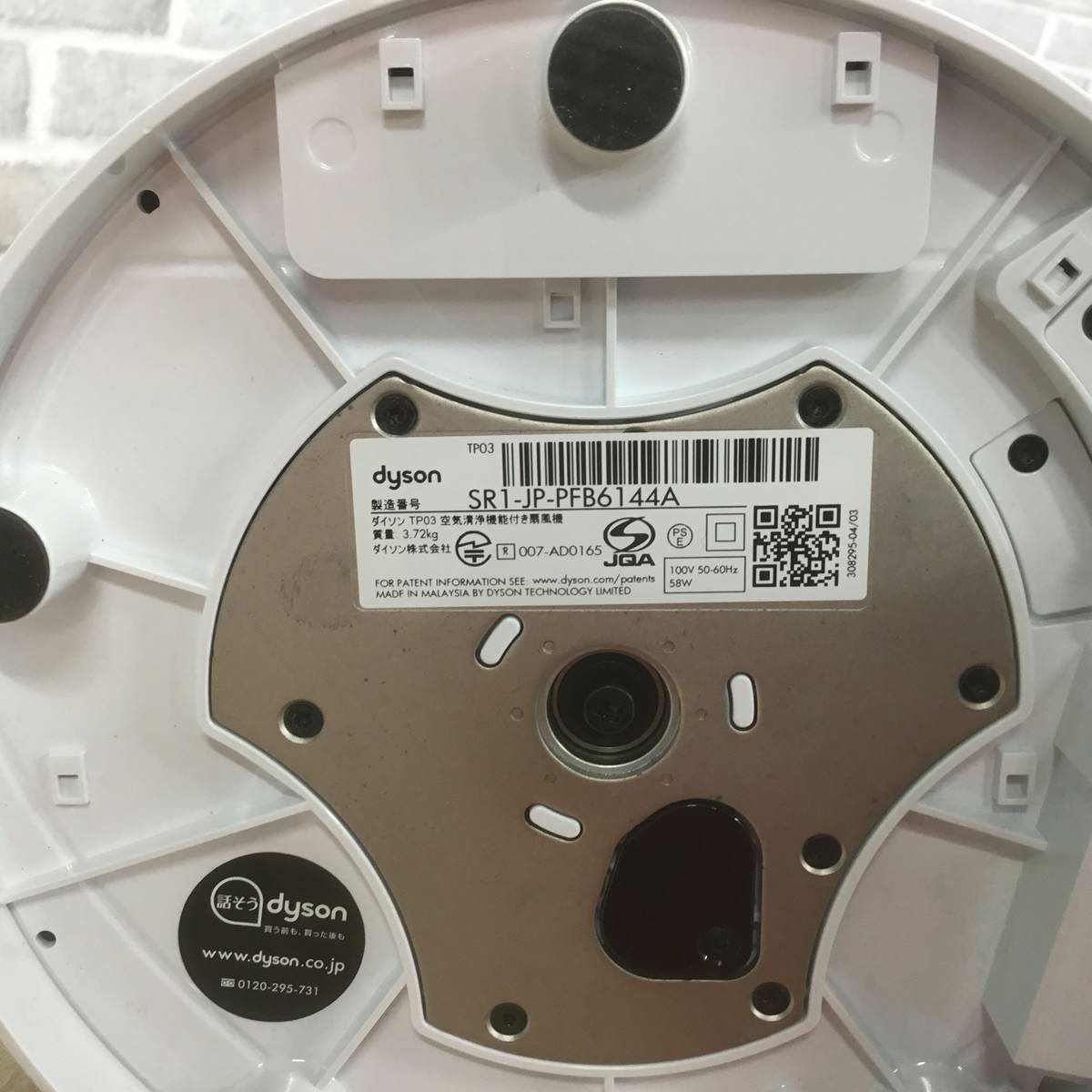 ダイソン タワーファン 空気清浄機能付き シルバー TP03WS 2021年製