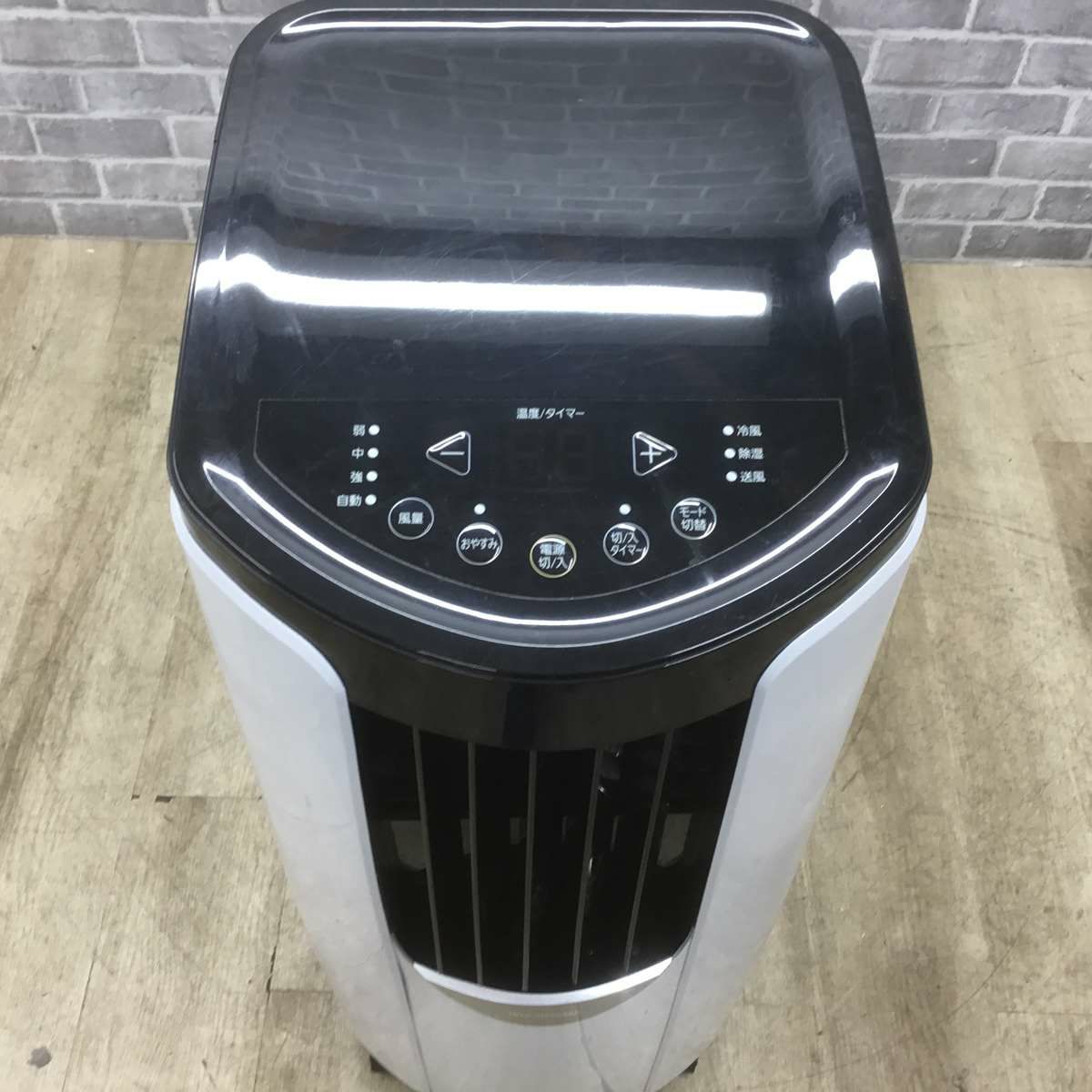 アイリスオーヤマ ポータブルクーラー 4.5畳 ホワイト IPP-2222G 2022年製