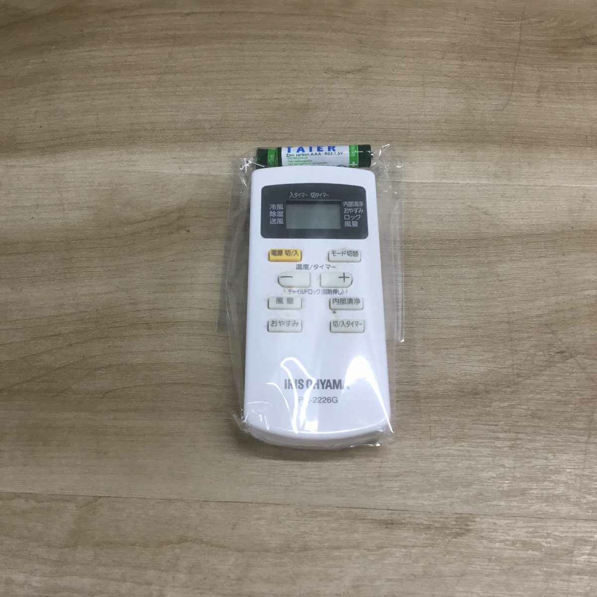 アイリスオーヤマ ポータブルクーラー 4.5畳 ホワイト IPP-2222G 2022年製