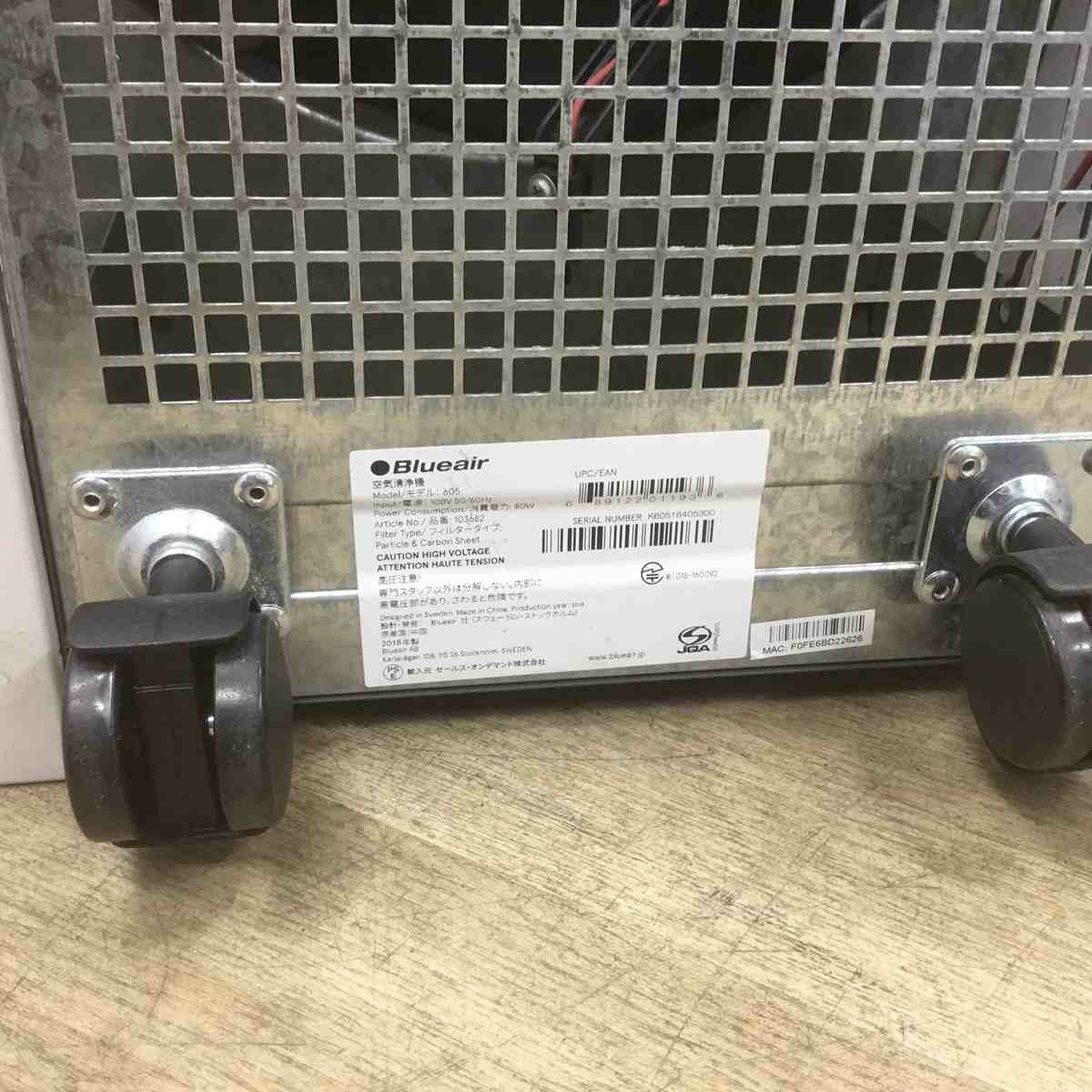 ブルーエア 空気清浄機 Classic605 75畳 ホワイト 103682 2018年製