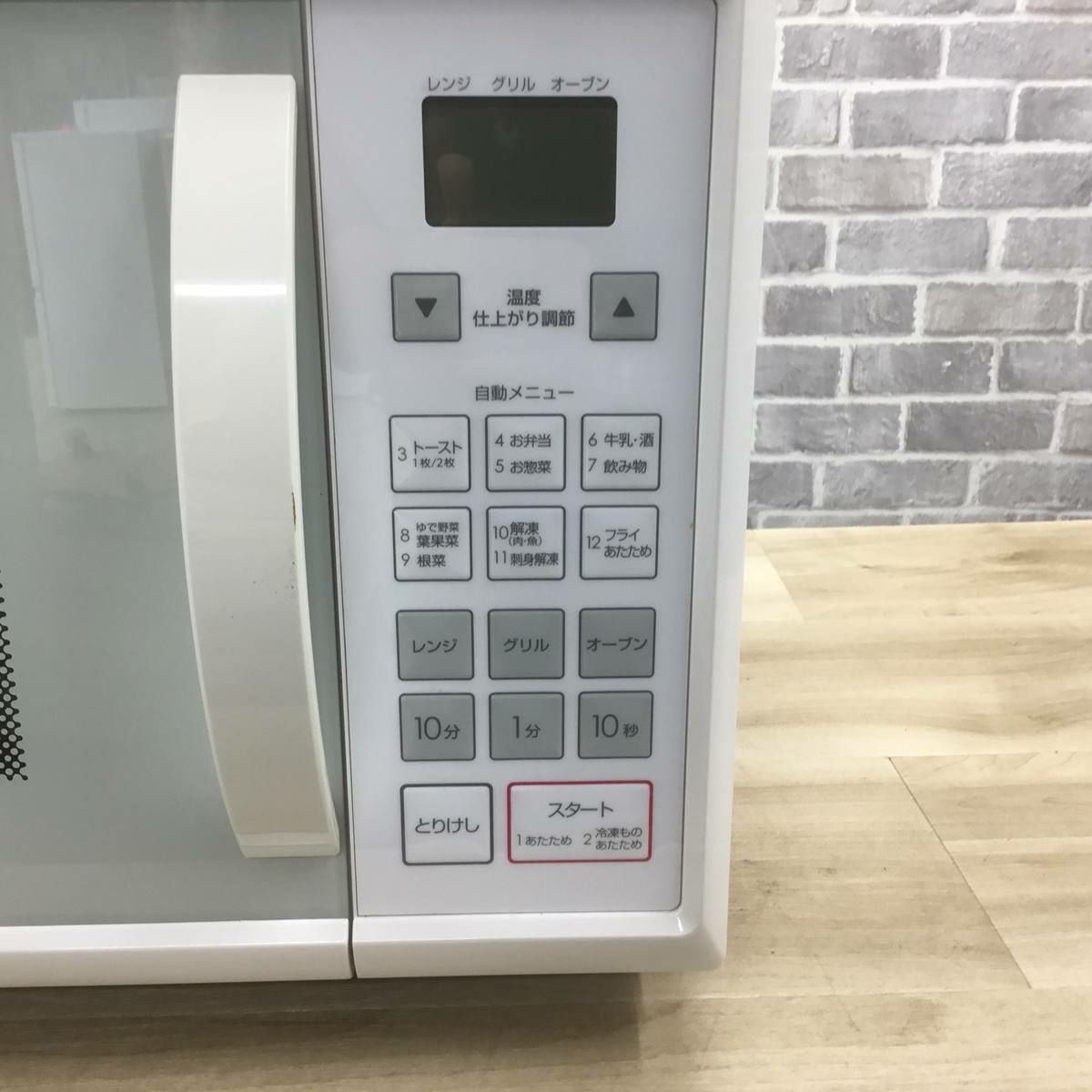 ニトリ オーブンレンジ 500W 16L ホワイト ET516AJV_N 2020年製