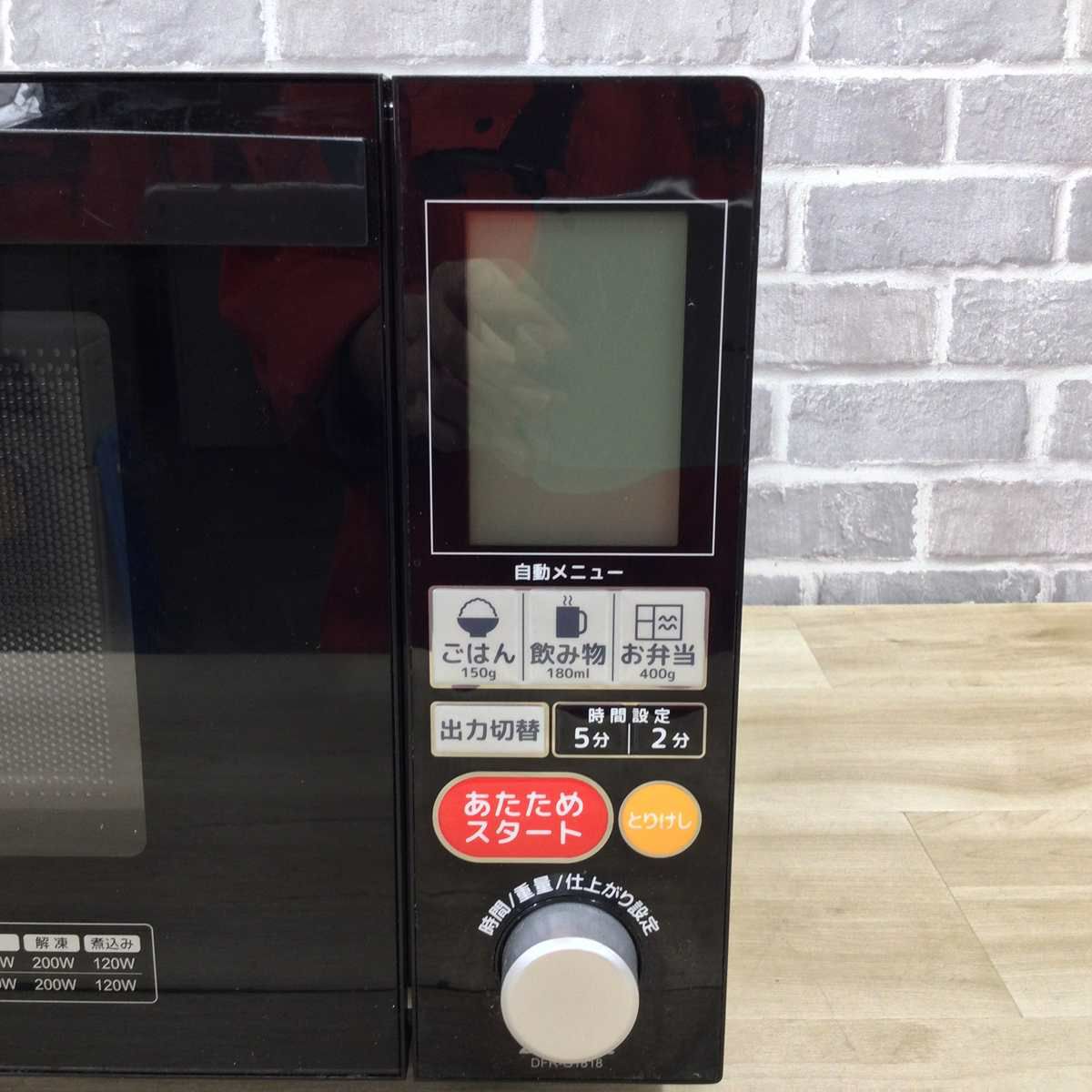 ゼピール 電子レンジ600W18Lヘルツフリーフラット ブラック DFR-G1818 2023年製