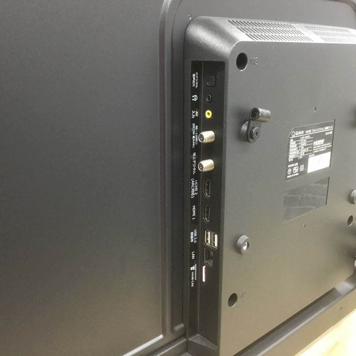 ヤマゼン テレビ 40インチ ブラック QRT-40W2K 2019年製