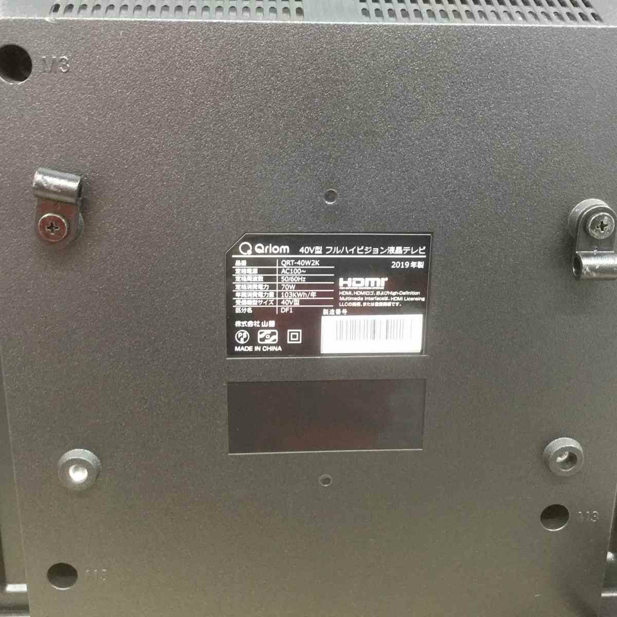 ヤマゼン テレビ 40インチ ブラック QRT-40W2K 2019年製