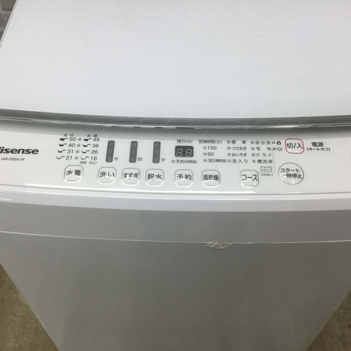 ♦Hisense 全自動電気洗濯機【2018年製】HW-G55A-W HW-G55A-W 全自動洗濯機 ホワイト [洗濯5.5kg /乾燥機能無 /上開き