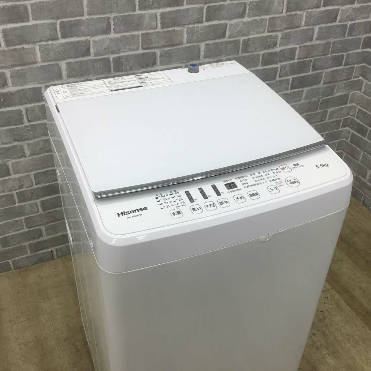 ハイセンス 洗濯機 5.5kg 縦型 ホワイト HW-G55A-W 2018年製