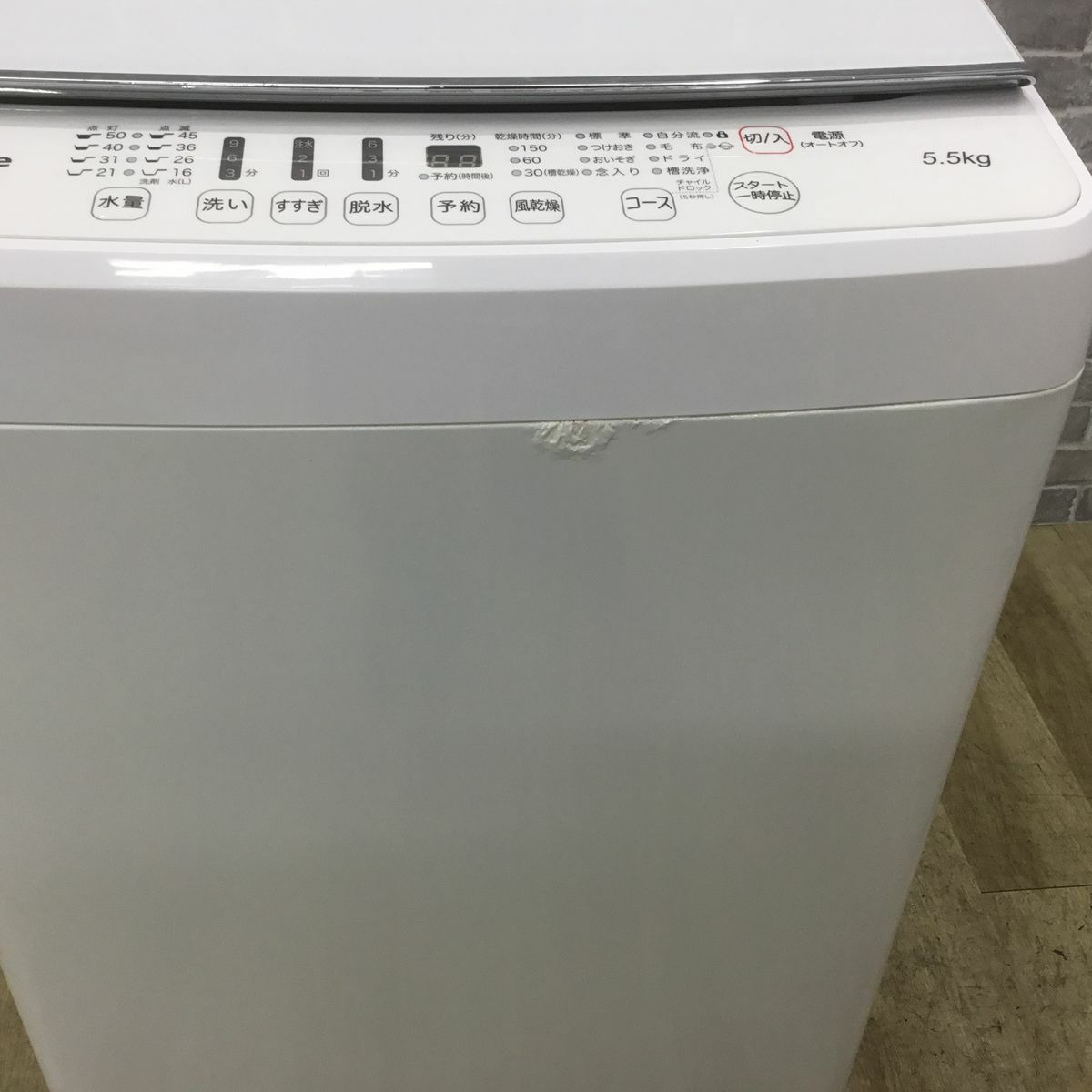 ハイセンス 洗濯機 5.5kg 縦型 ホワイト HW-G55A-W 2018年製