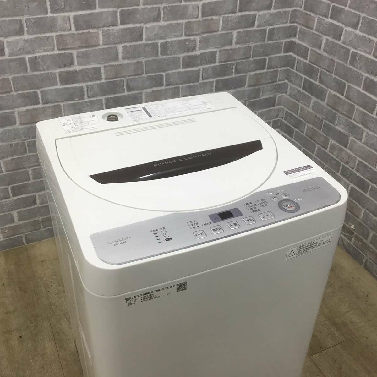 シャープ 洗濯機 4.5kg 縦型 ホワイト ES-GE4C 2018年製
